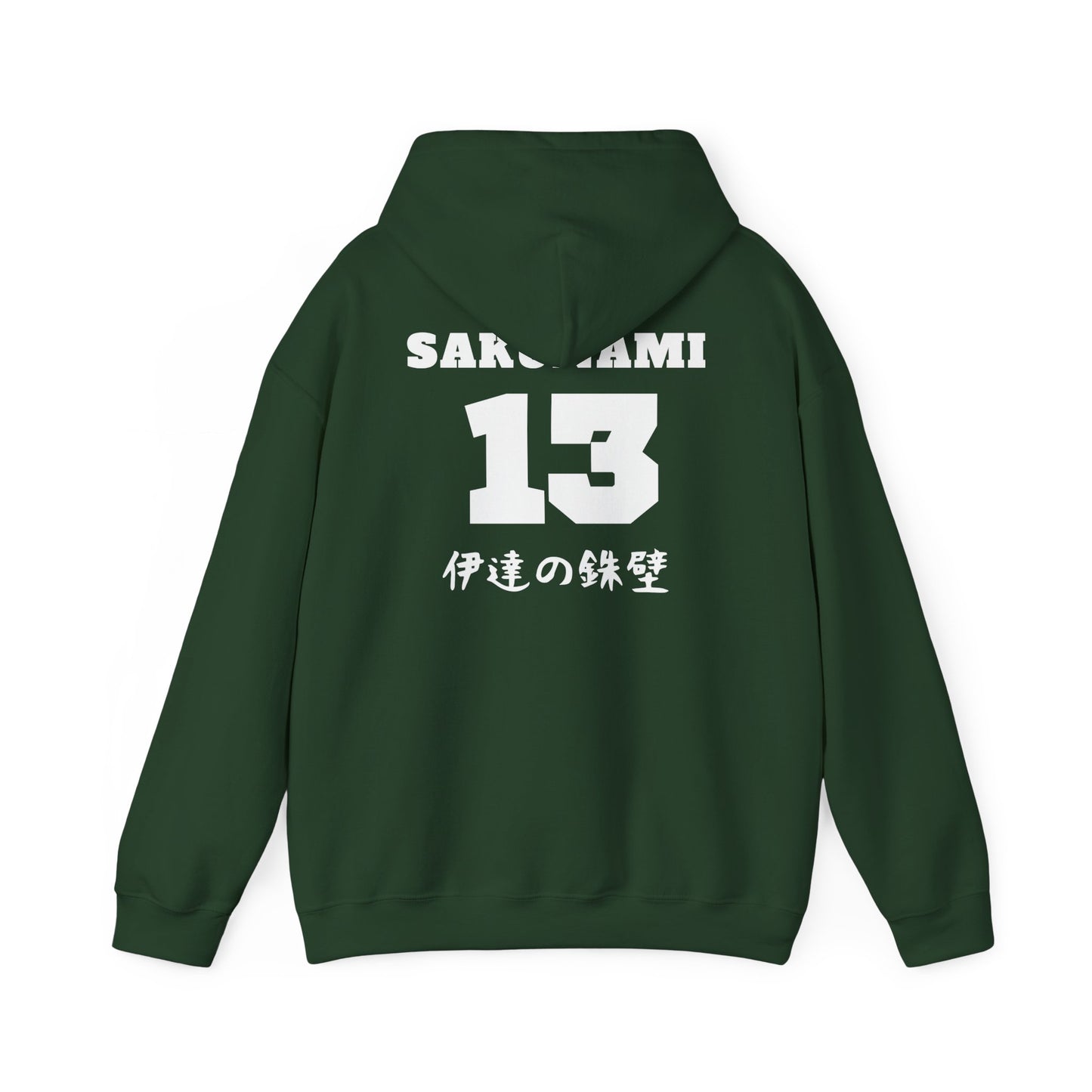 Date Tech Volleyball Sakunami Boyfriend Hoodie