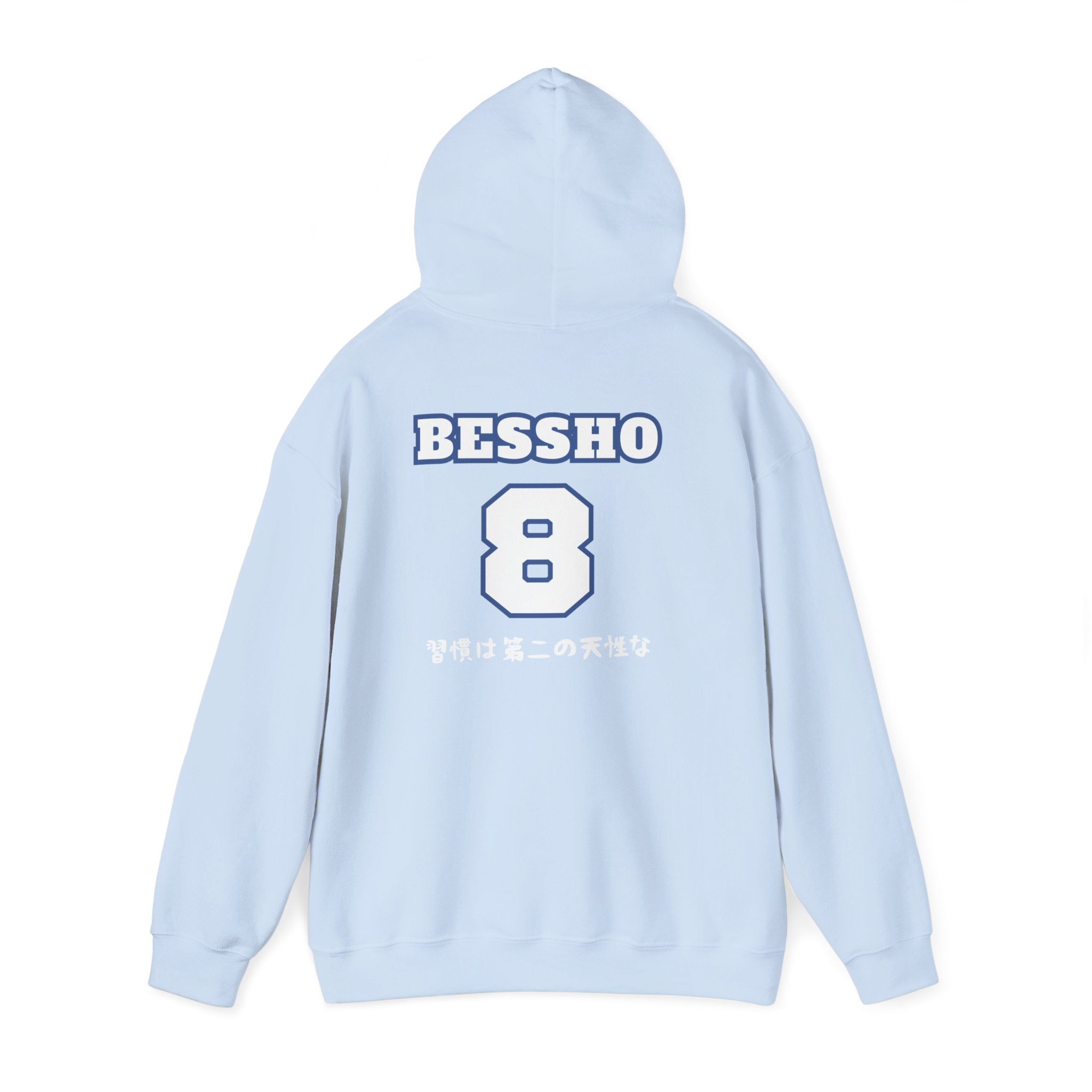 Kamomedai Volleyball Bessho Boyfriend Hoodie