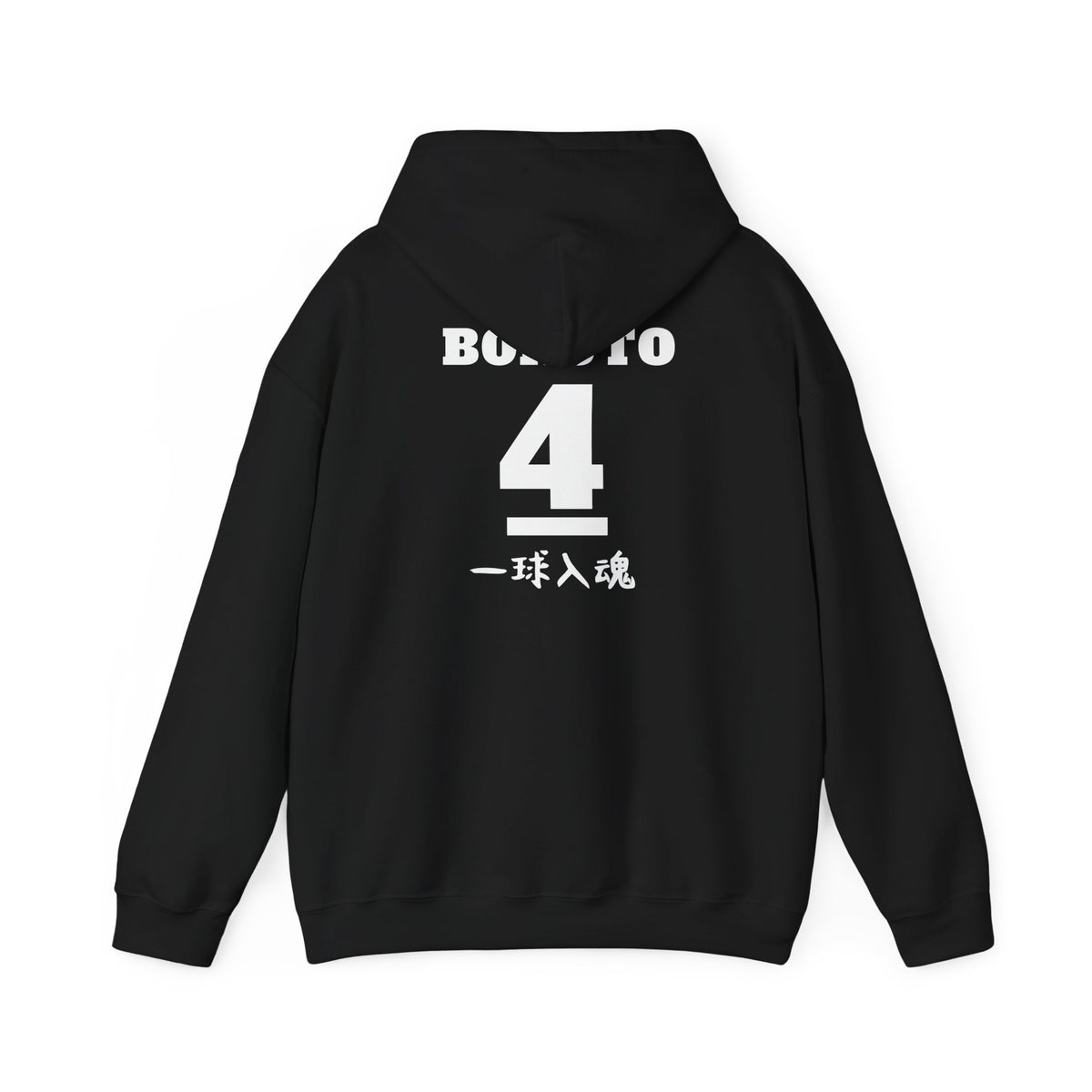 Fukurodani Volleyball Bokuto Boyfriend Hoodie