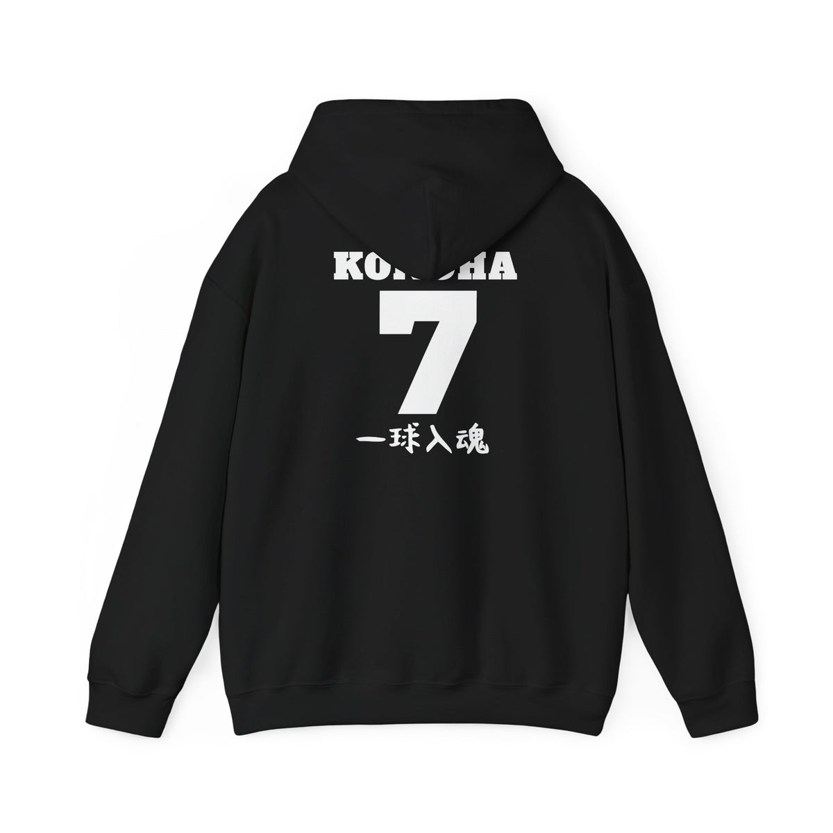 Fukurodani Volleyball Konoha Boyfriend Hoodie