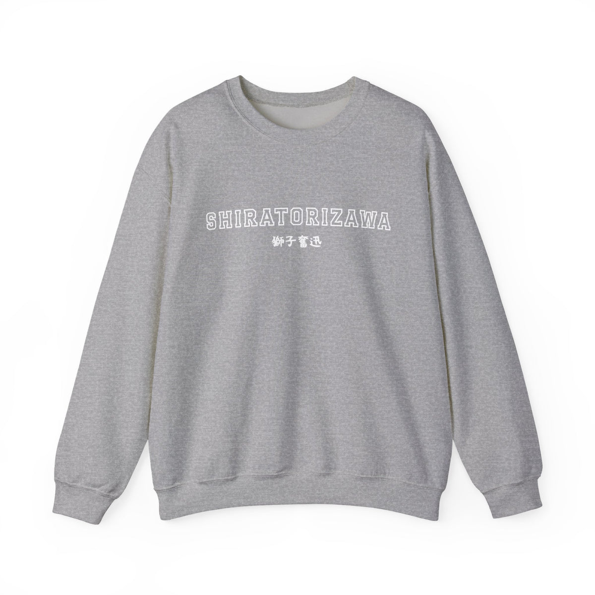 Shiratorizawa Varsity Crewneck