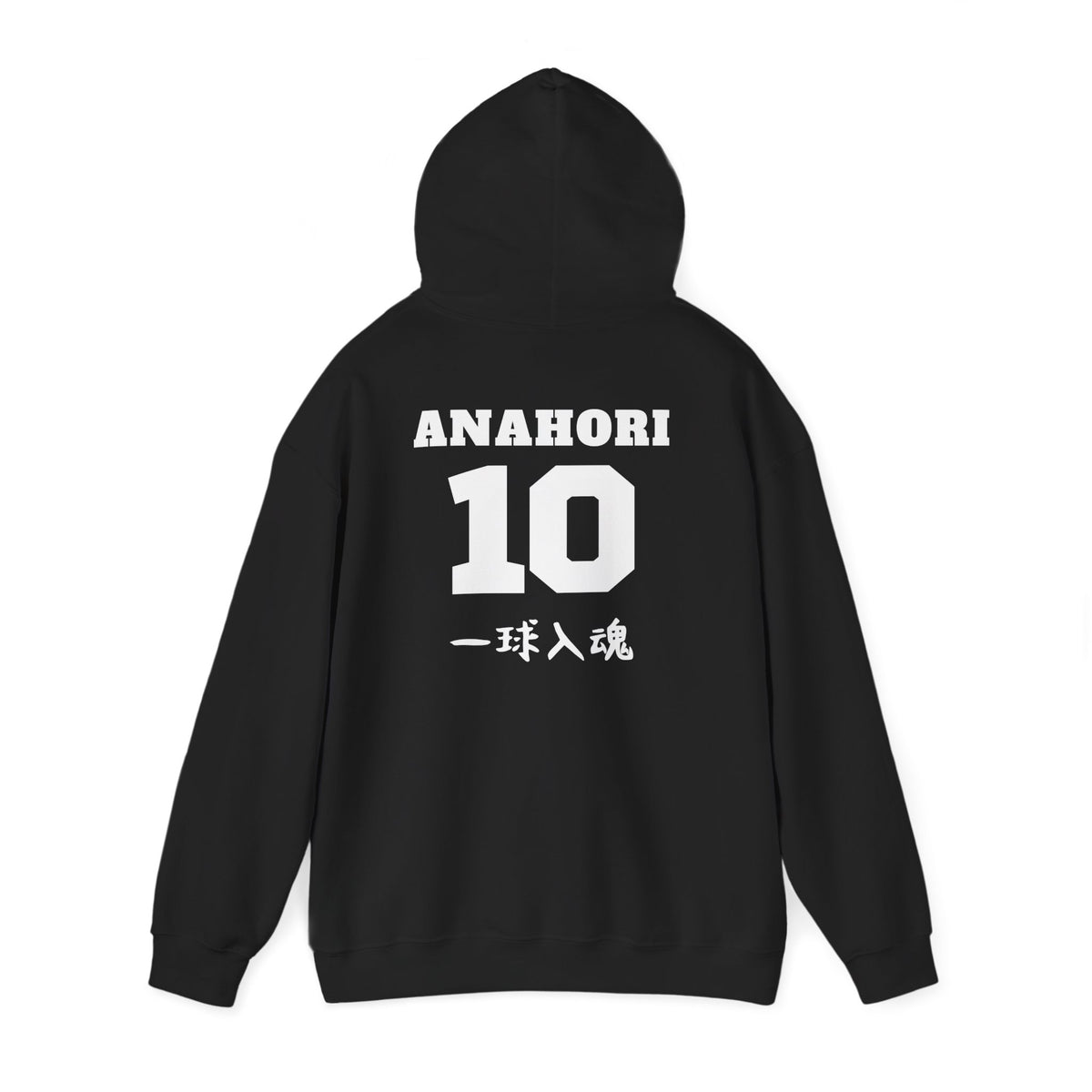 Fukurodani Volleyball Anahori Boyfriend Hoodie