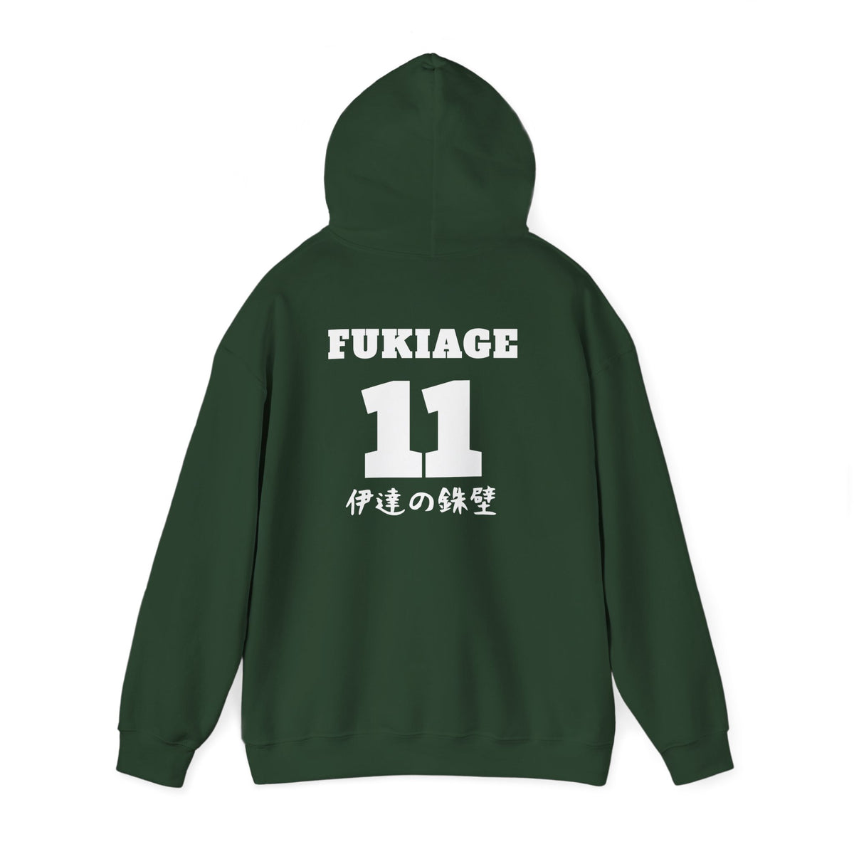 Date Tech Volleyball Fukiage Boyfriend Hoodie