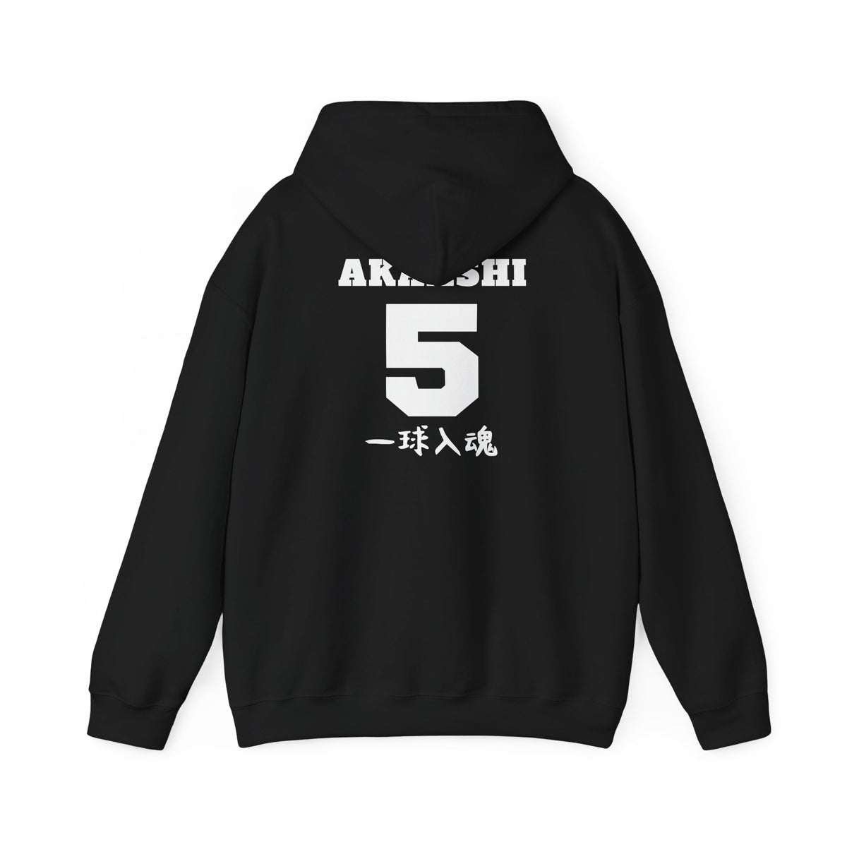 Fukurodani Volleyball Akaashi Boyfriend Hoodie