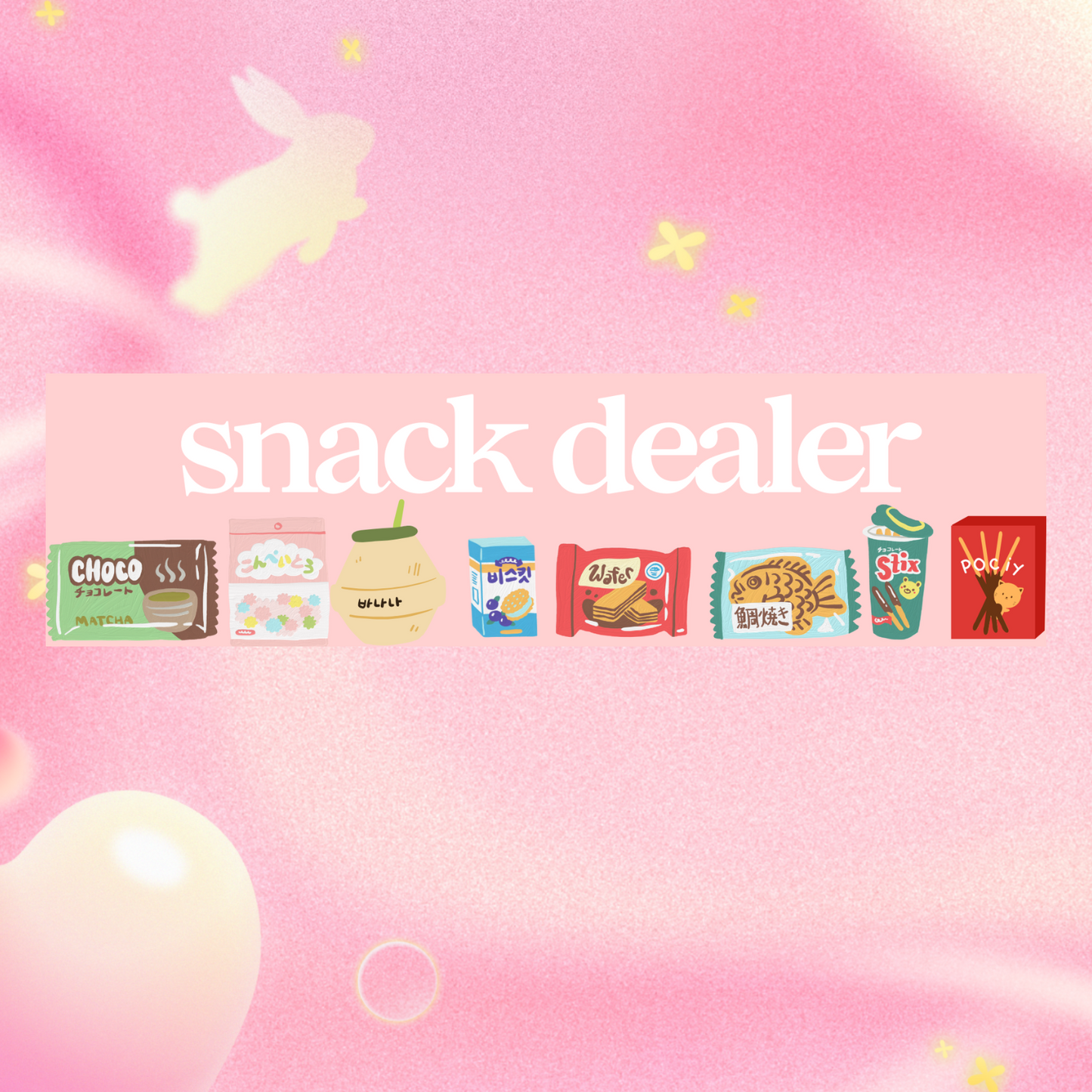 Snack Dealer 11x3 in Bumper Sticker (Matte Finish)