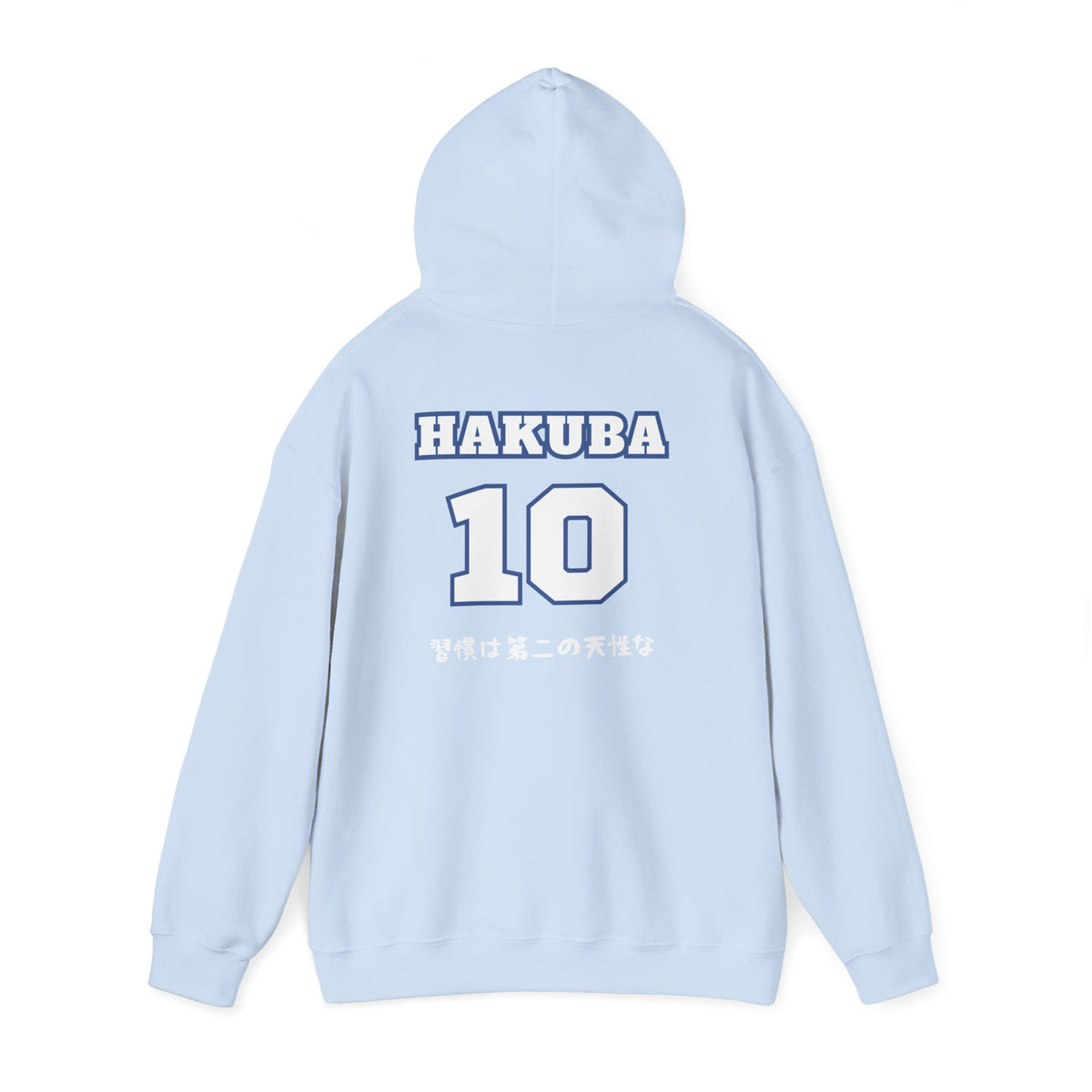 Kamomedai Volleyball Hakuba Boyfriend Hoodie