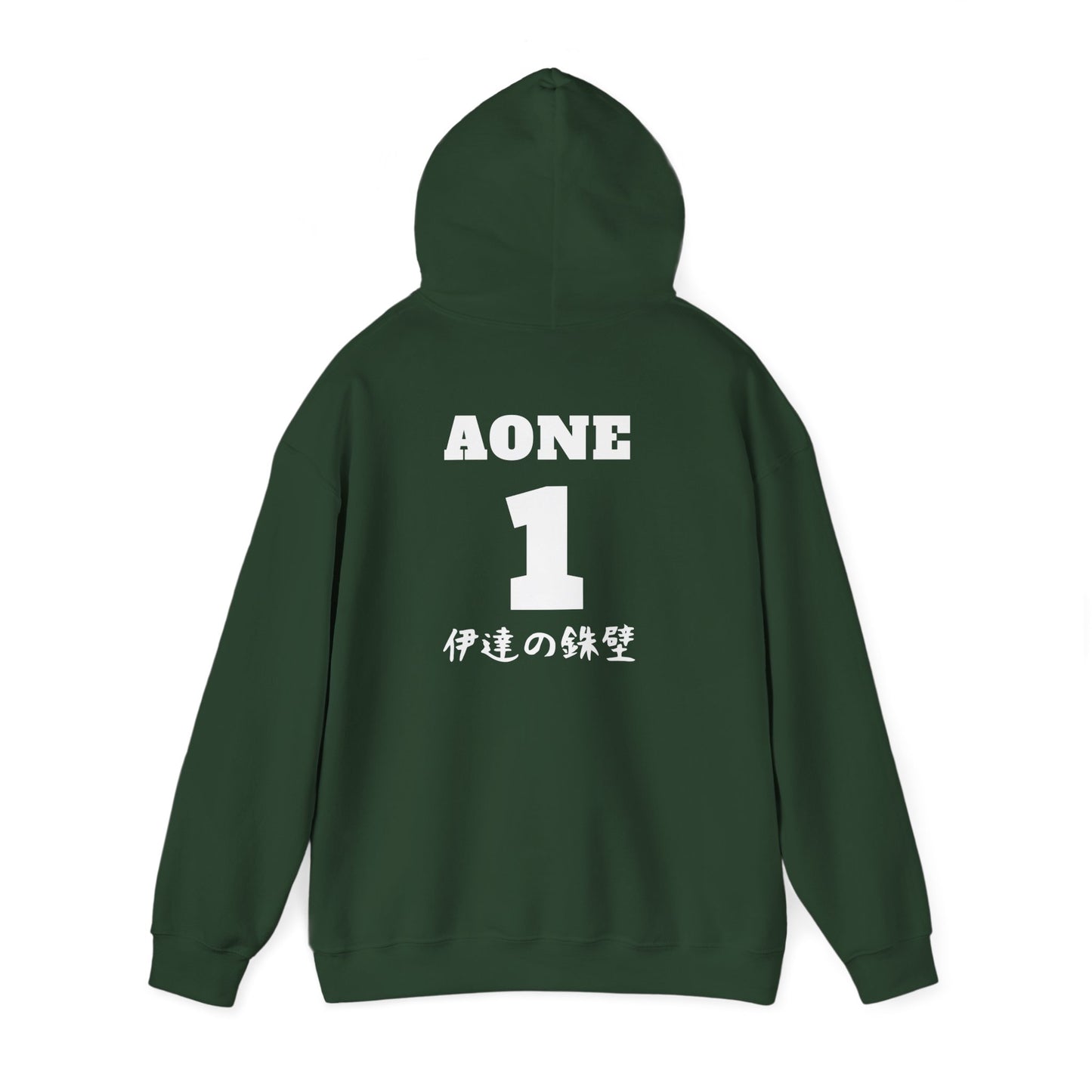 Date Tech Volleyball Aone Boyfriend Hoodie