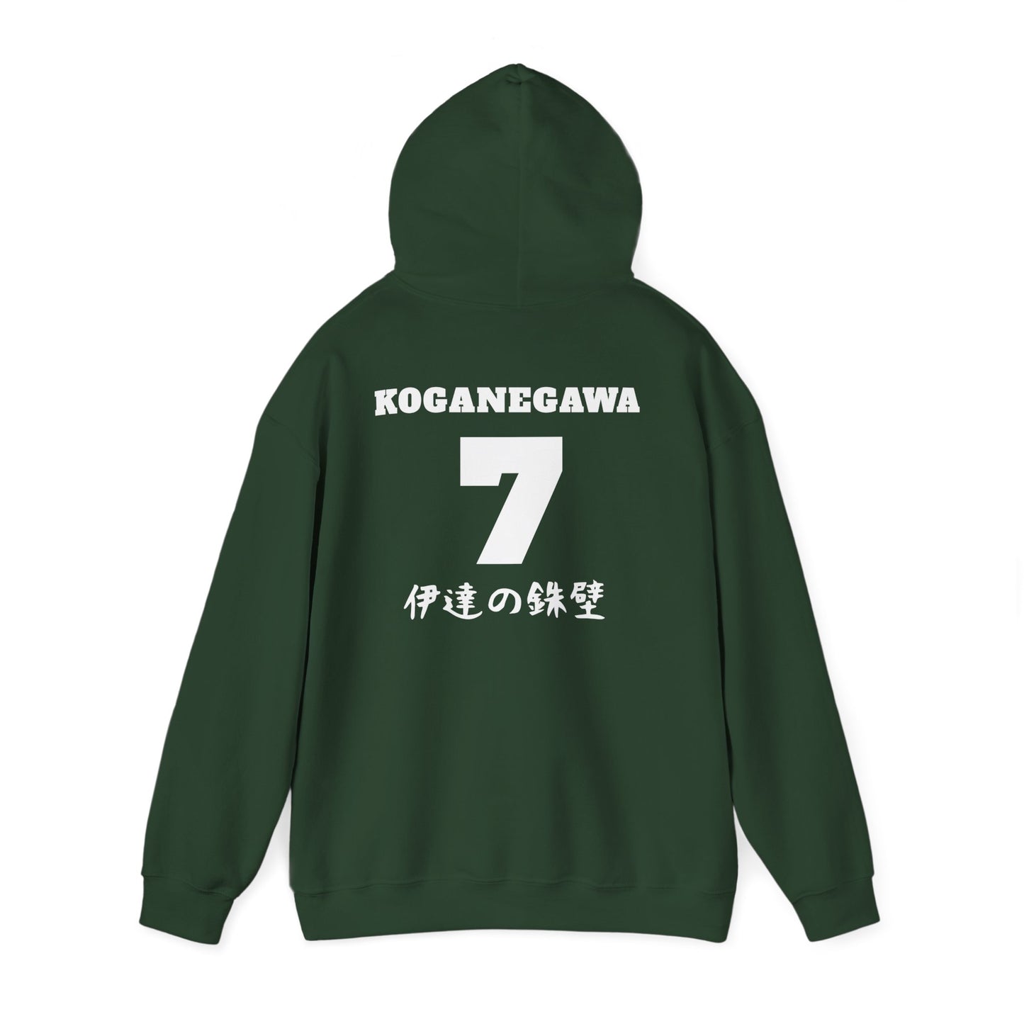 Date Tech Volleyball Koganegawa Boyfriend Hoodie