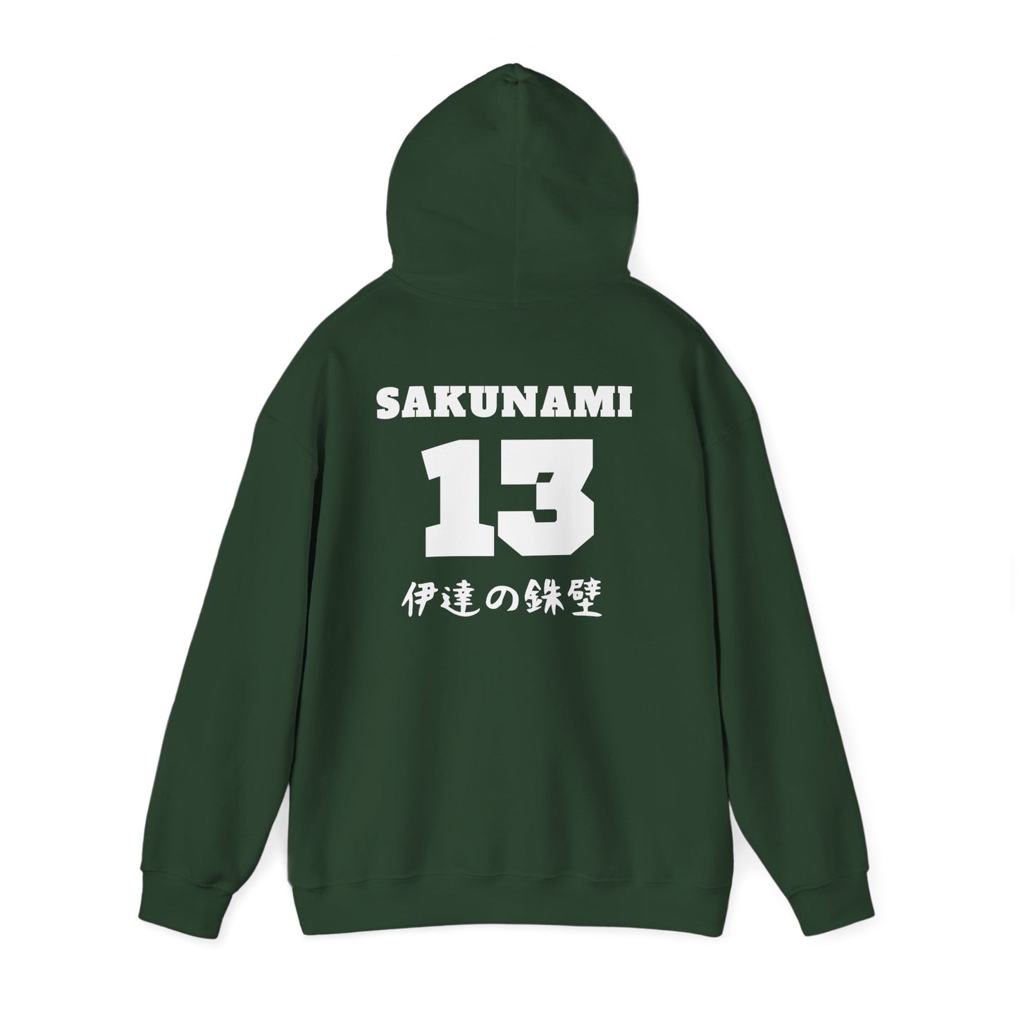 Date Tech Volleyball Sakunami Boyfriend Hoodie