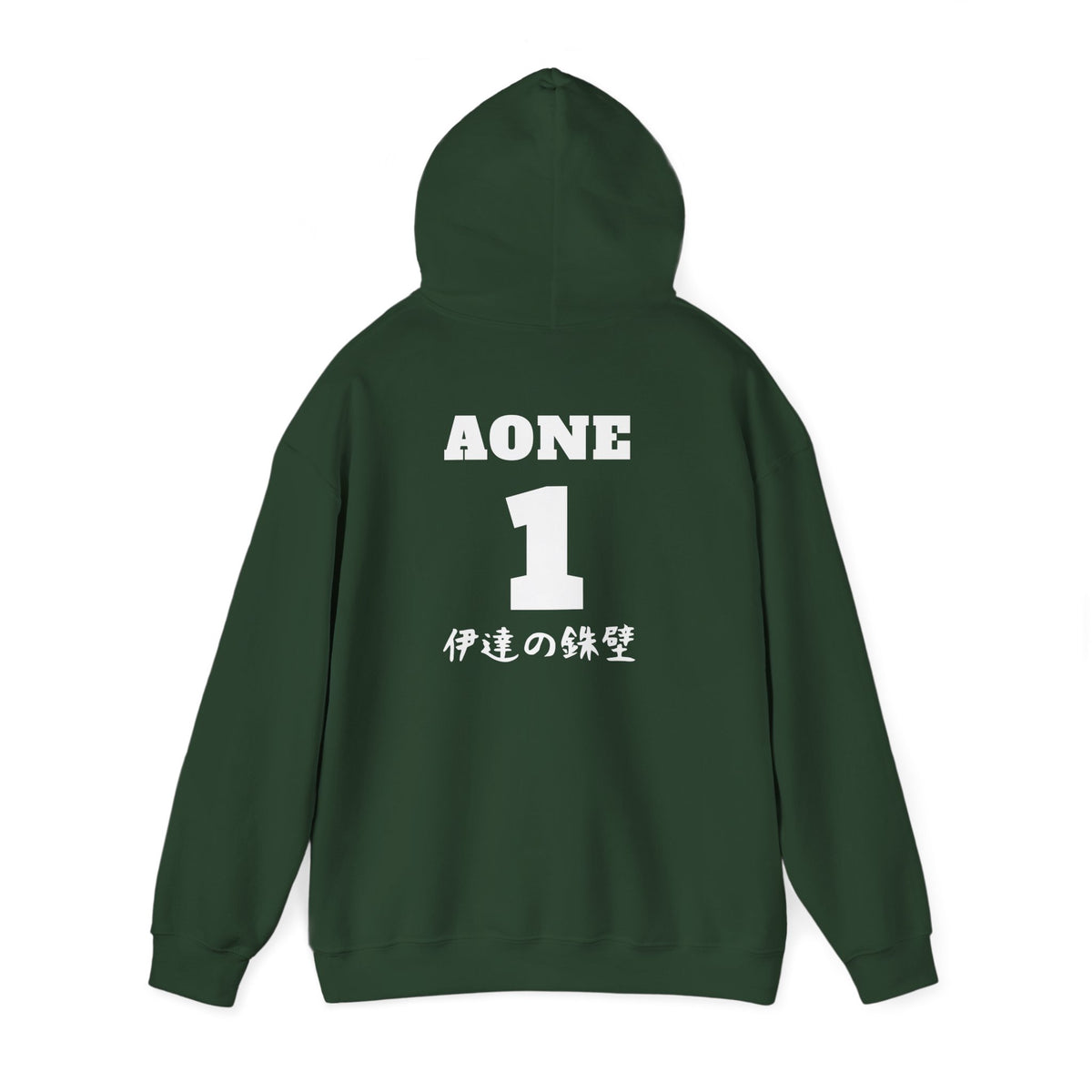 Date Tech Volleyball Aone Boyfriend Hoodie