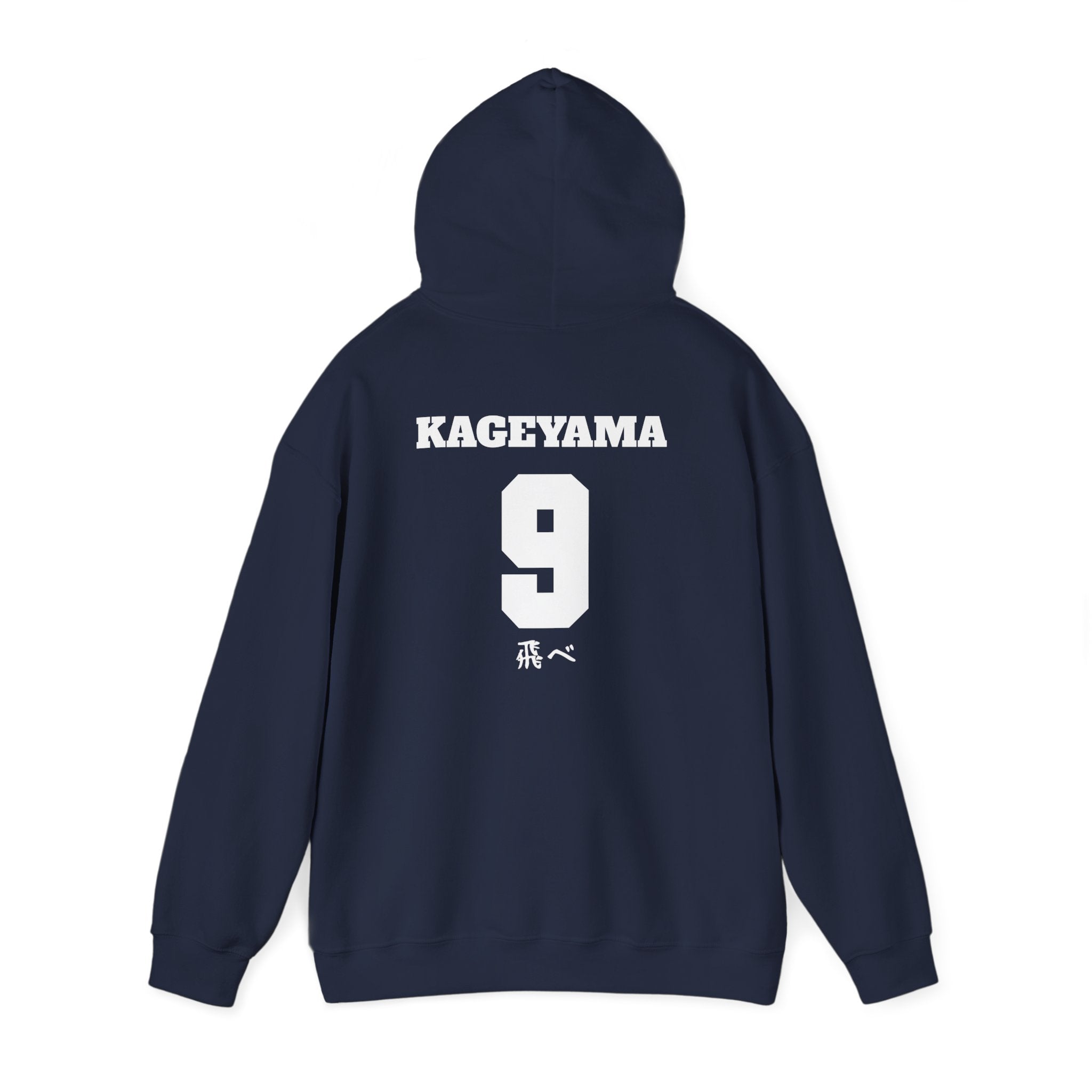 KARASUNO Boyfriend Volleyball Hoodie