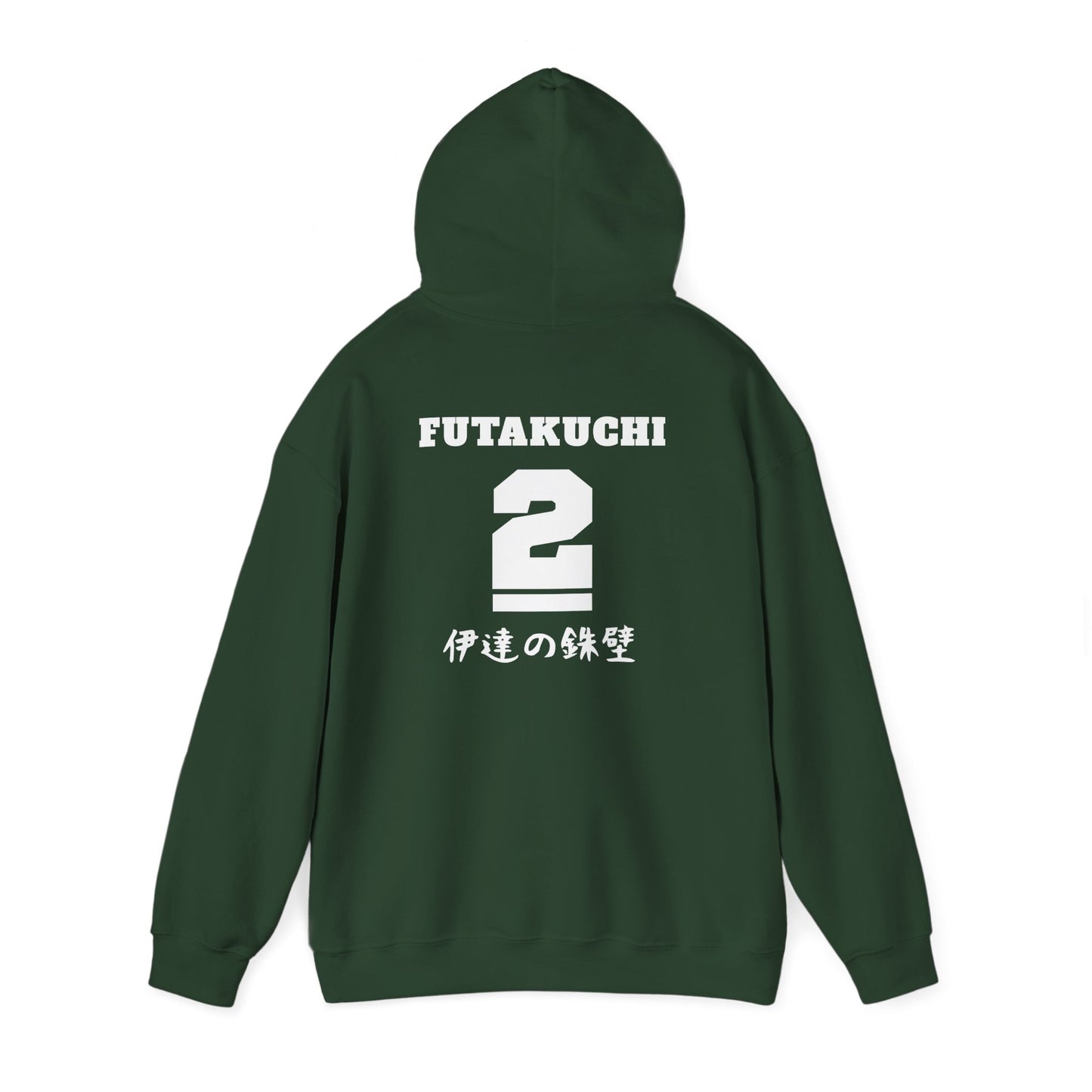 Date Tech Volleyball Futakuchi Boyfriend Hoodie