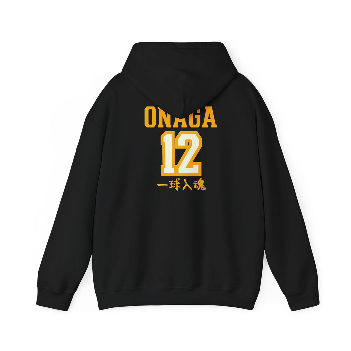 Fukurodani Onaga’s Boyfriend Hoodie V2