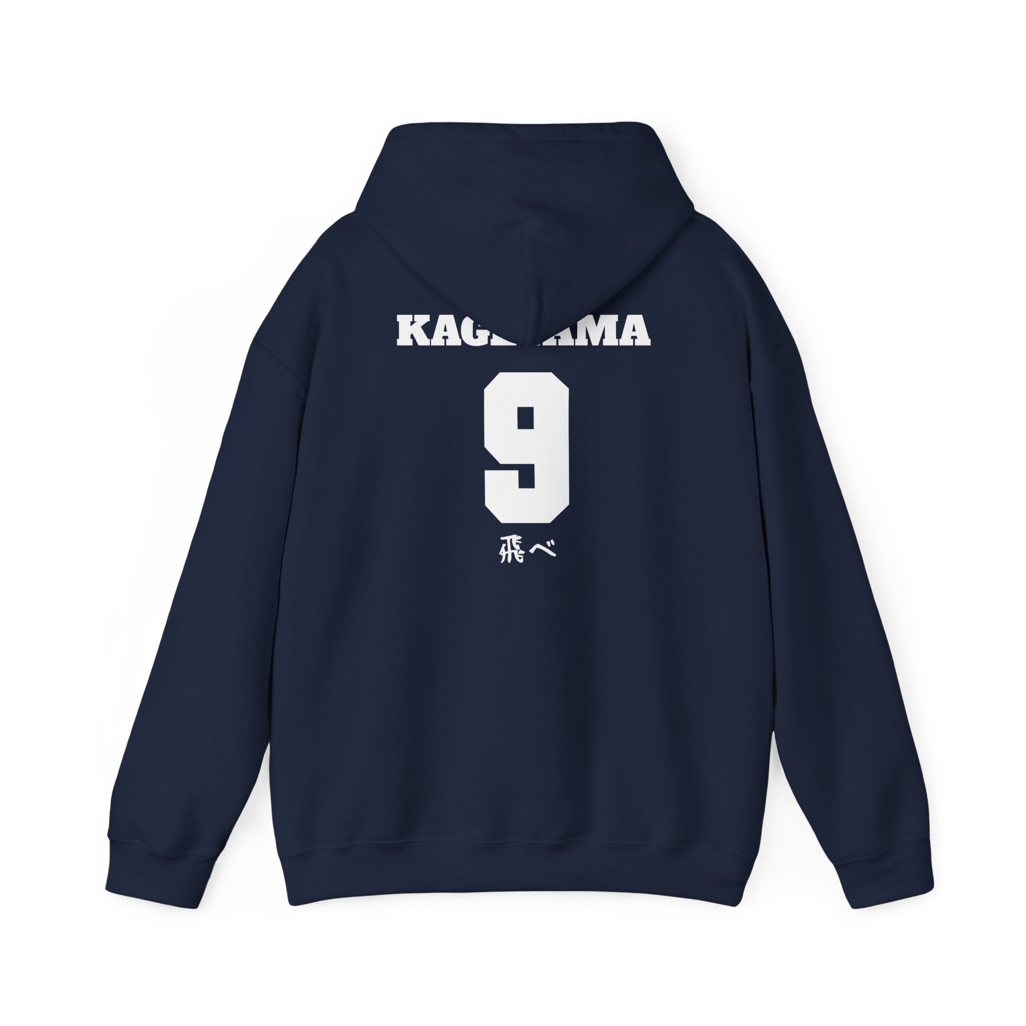 KARASUNO Boyfriend Volleyball Hoodie