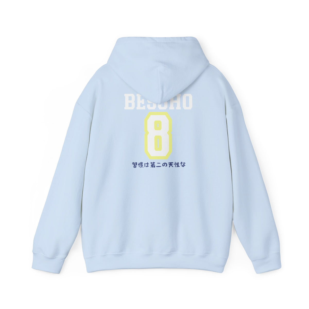 Kamomedai Bessho’s Boyfriend Hoodie V2