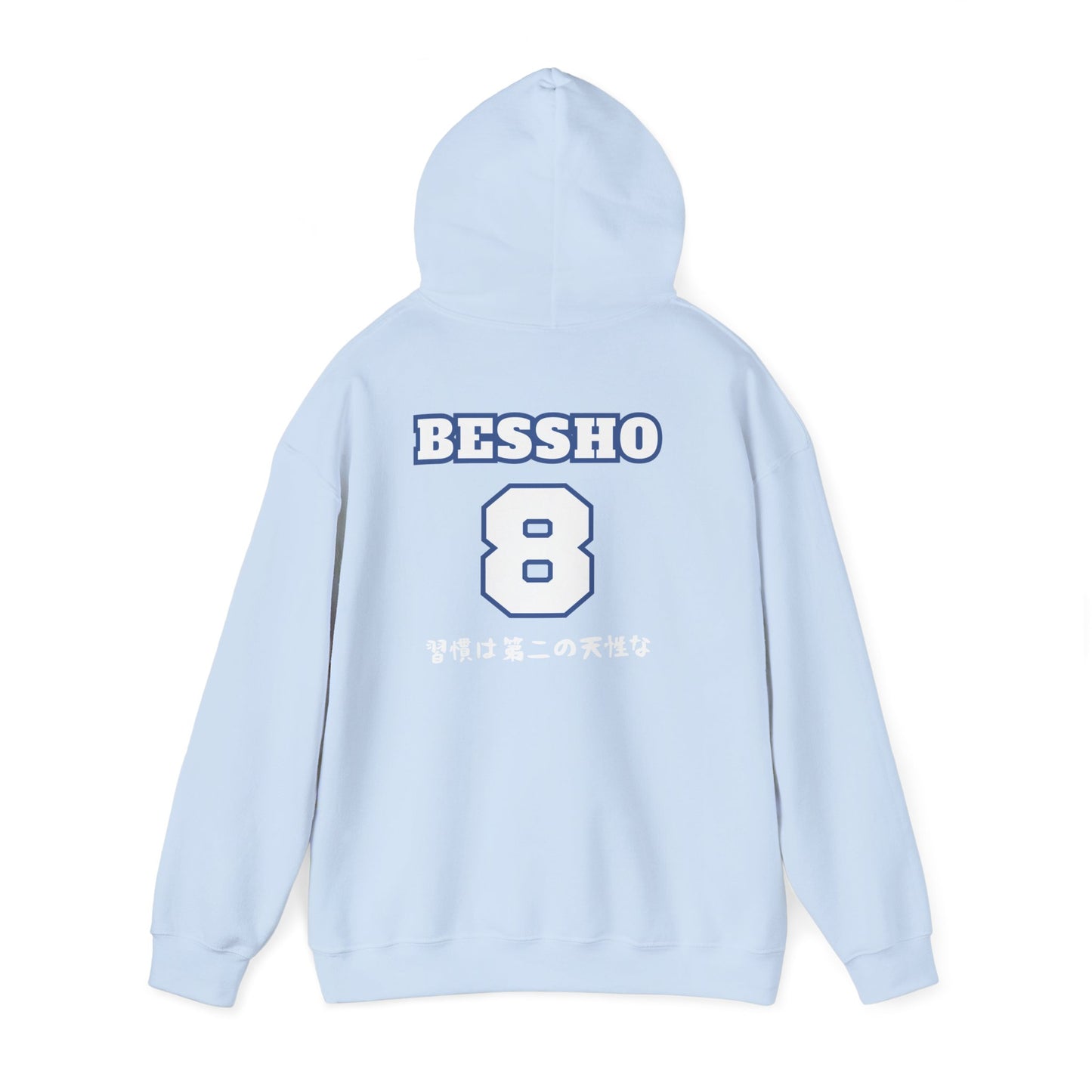 Kamomedai Volleyball Bessho Boyfriend Hoodie