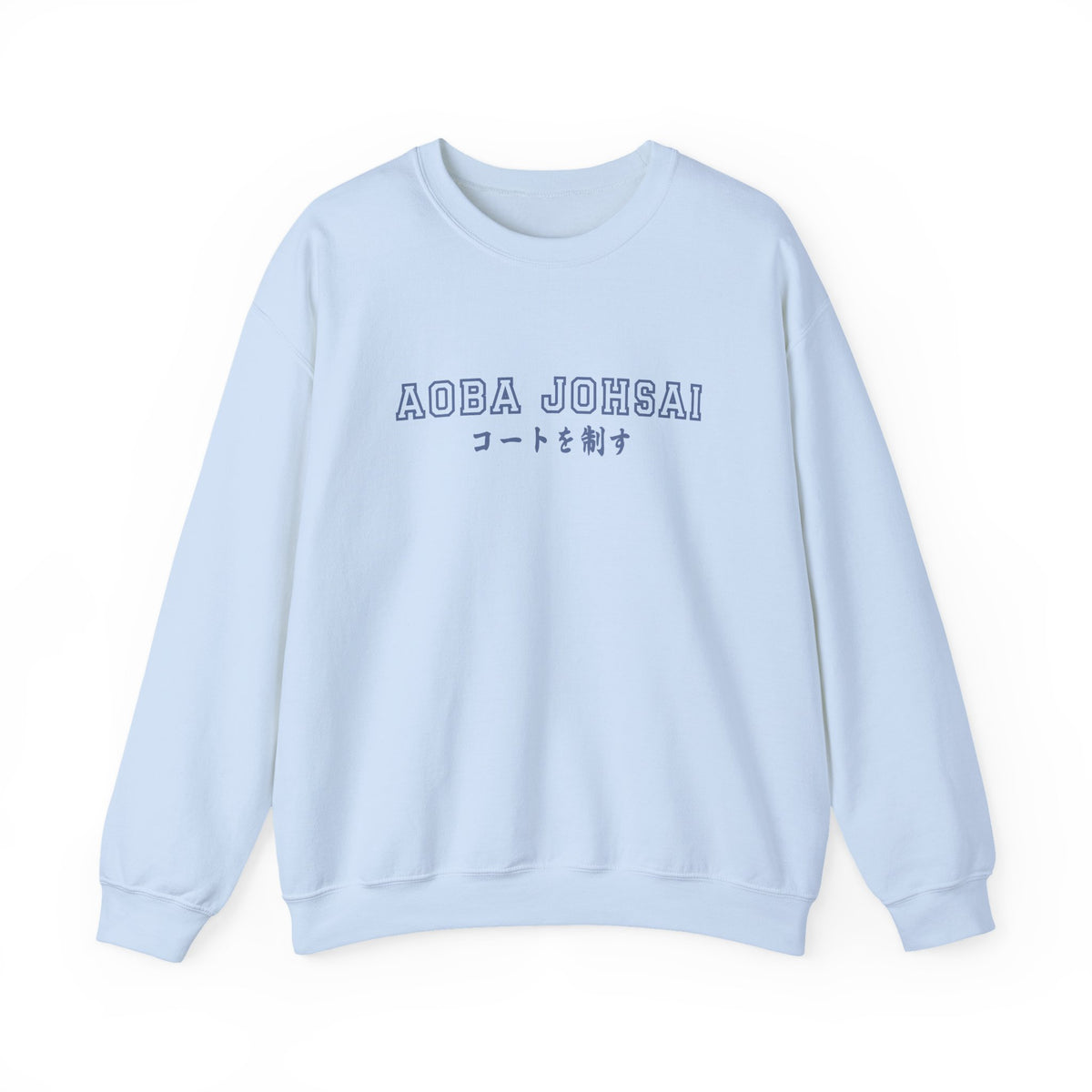 Aoba Johsai Varsity Crewneck