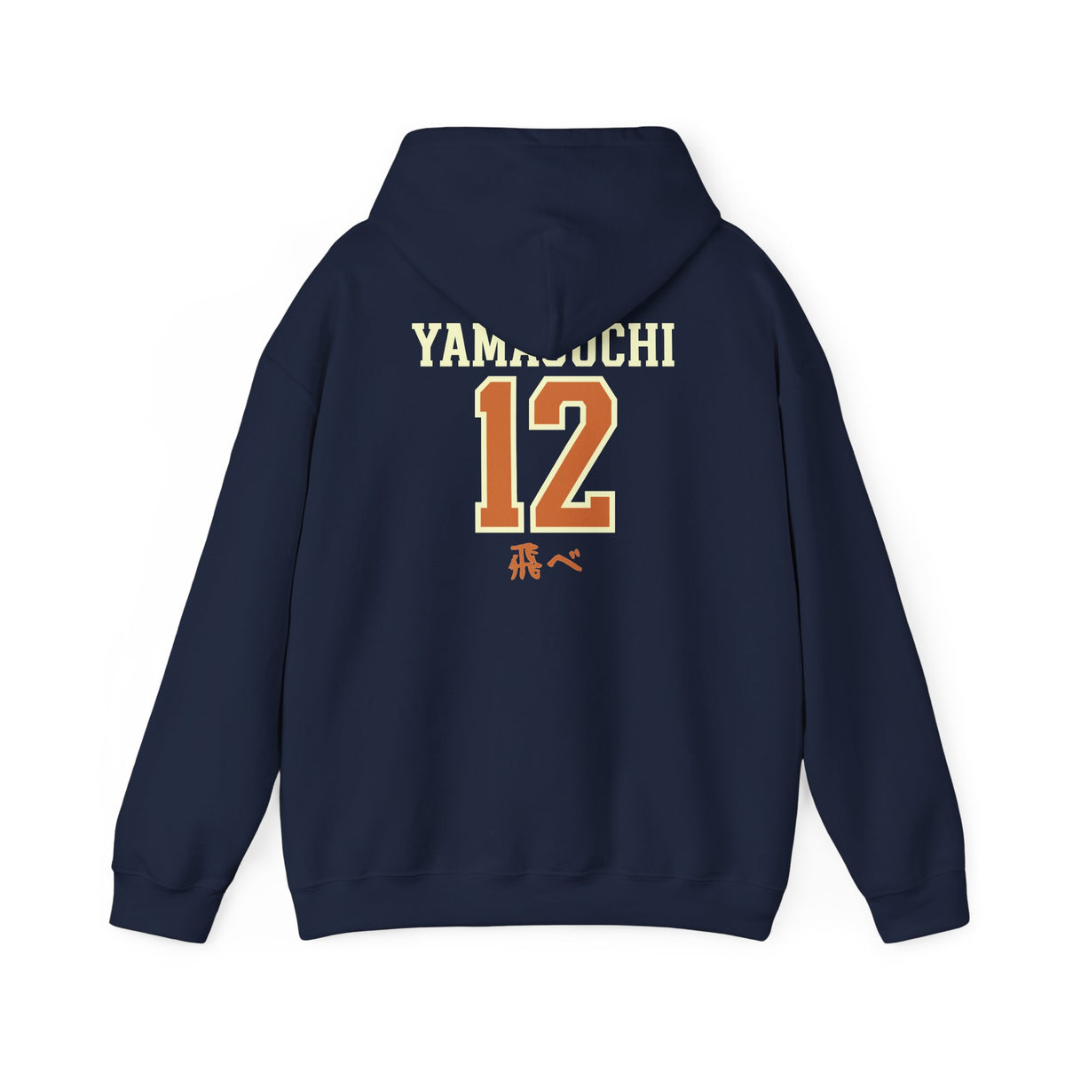 Karasuno Yamaguchi’s Boyfriend Hoodie V2