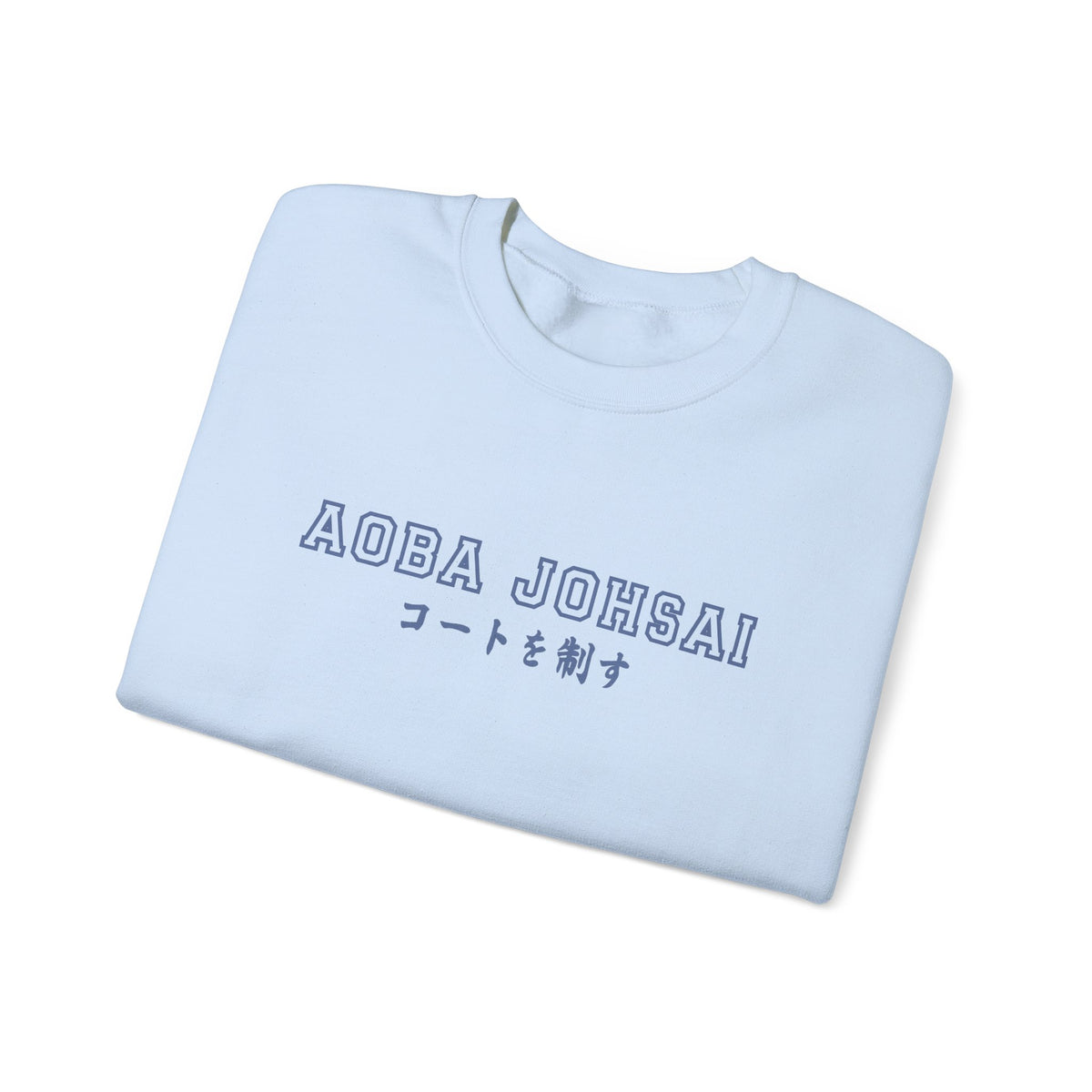 Aoba Johsai Varsity Crewneck