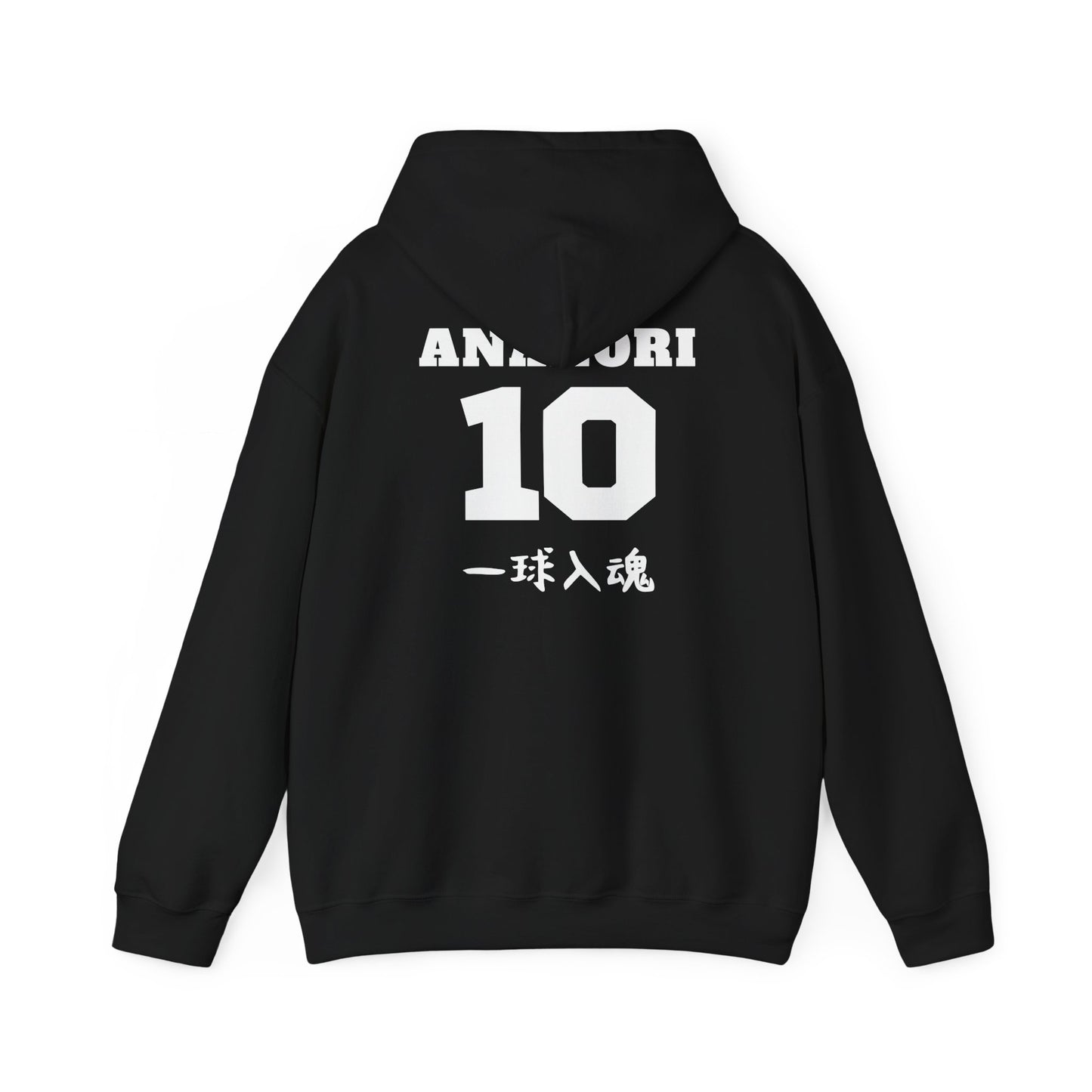 Fukurodani Volleyball Anahori Boyfriend Hoodie