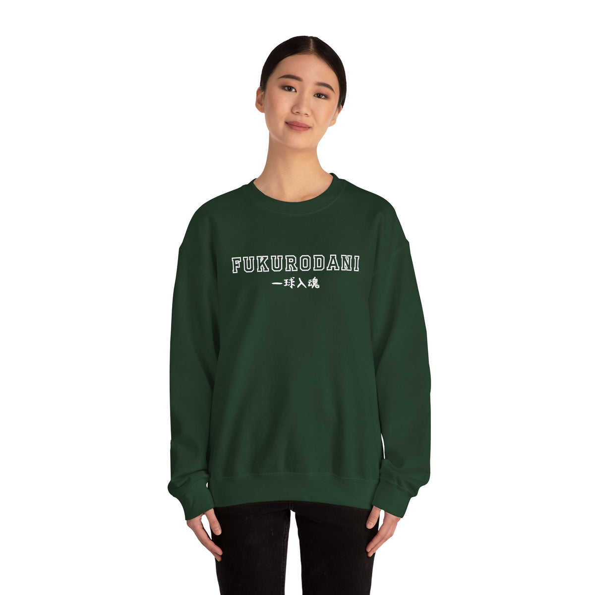 Fukurodani Varsity Crewneck