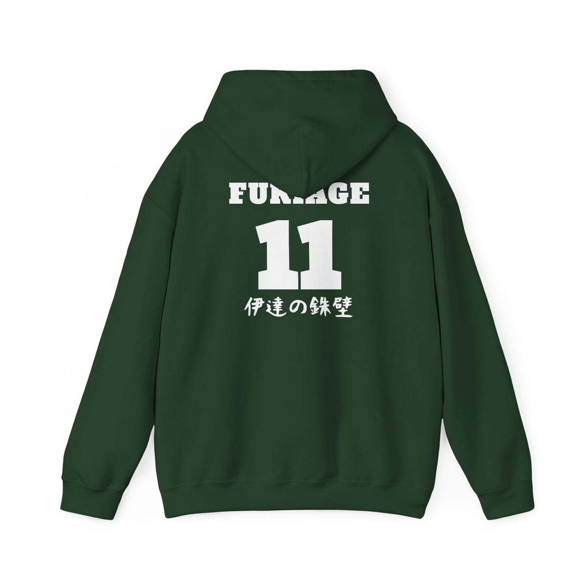 Date Tech Volleyball Fukiage Boyfriend Hoodie