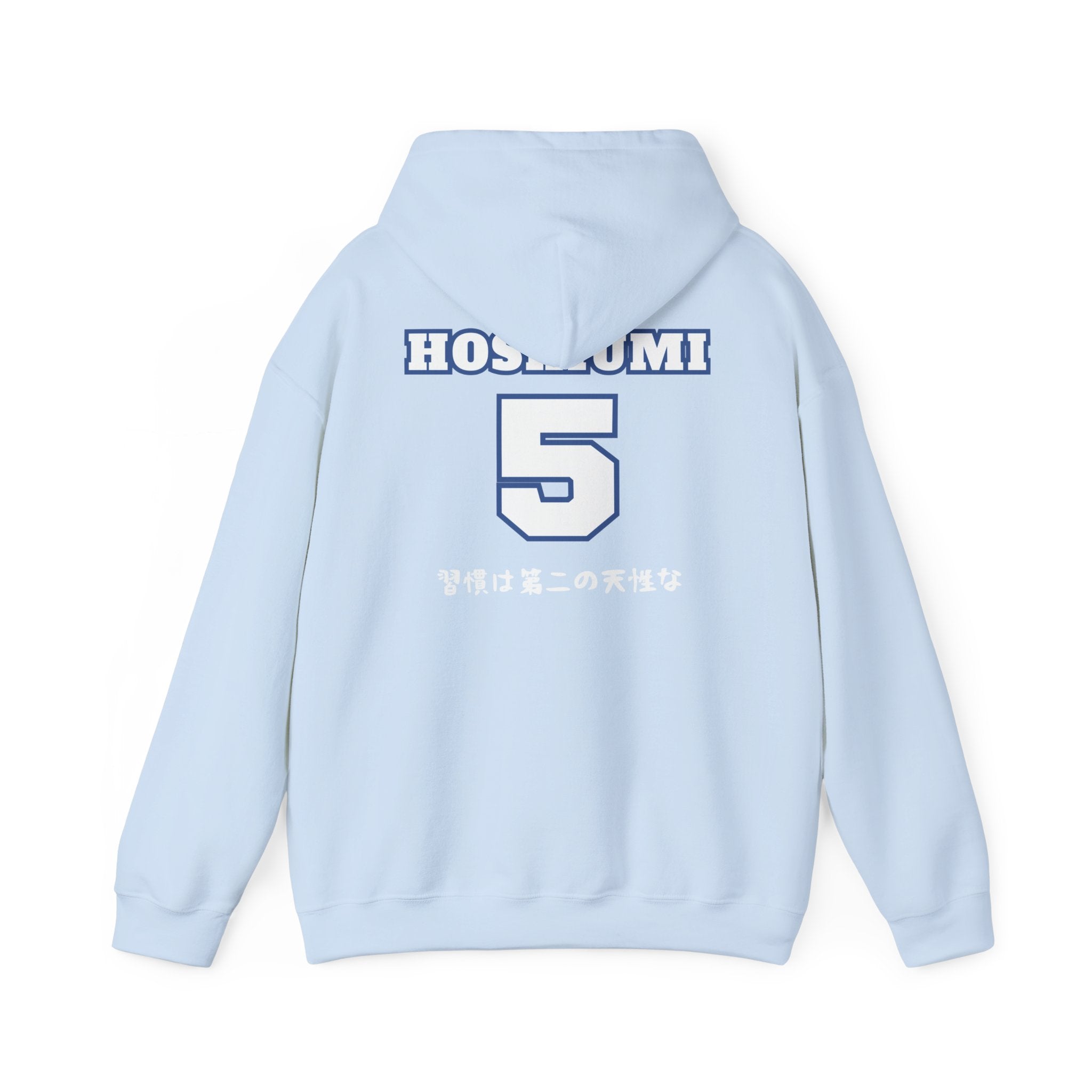 Kamomedai Volleyball Hoshiumi Boyfriend Hoodie