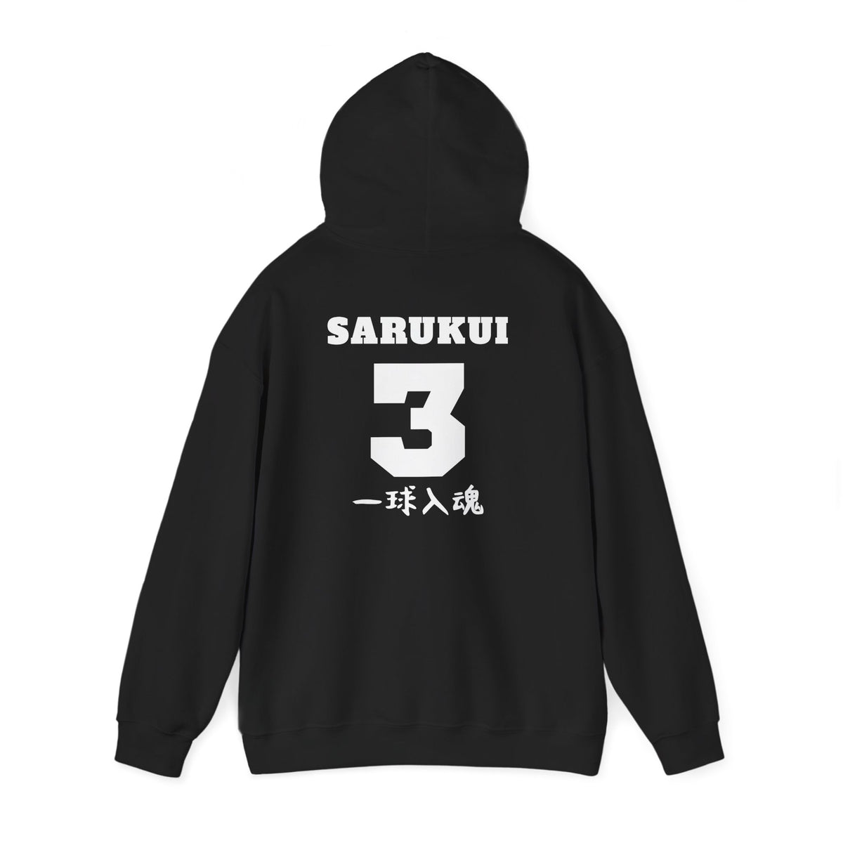 Fukurodani Volleyball Sarukui Boyfriend Hoodie