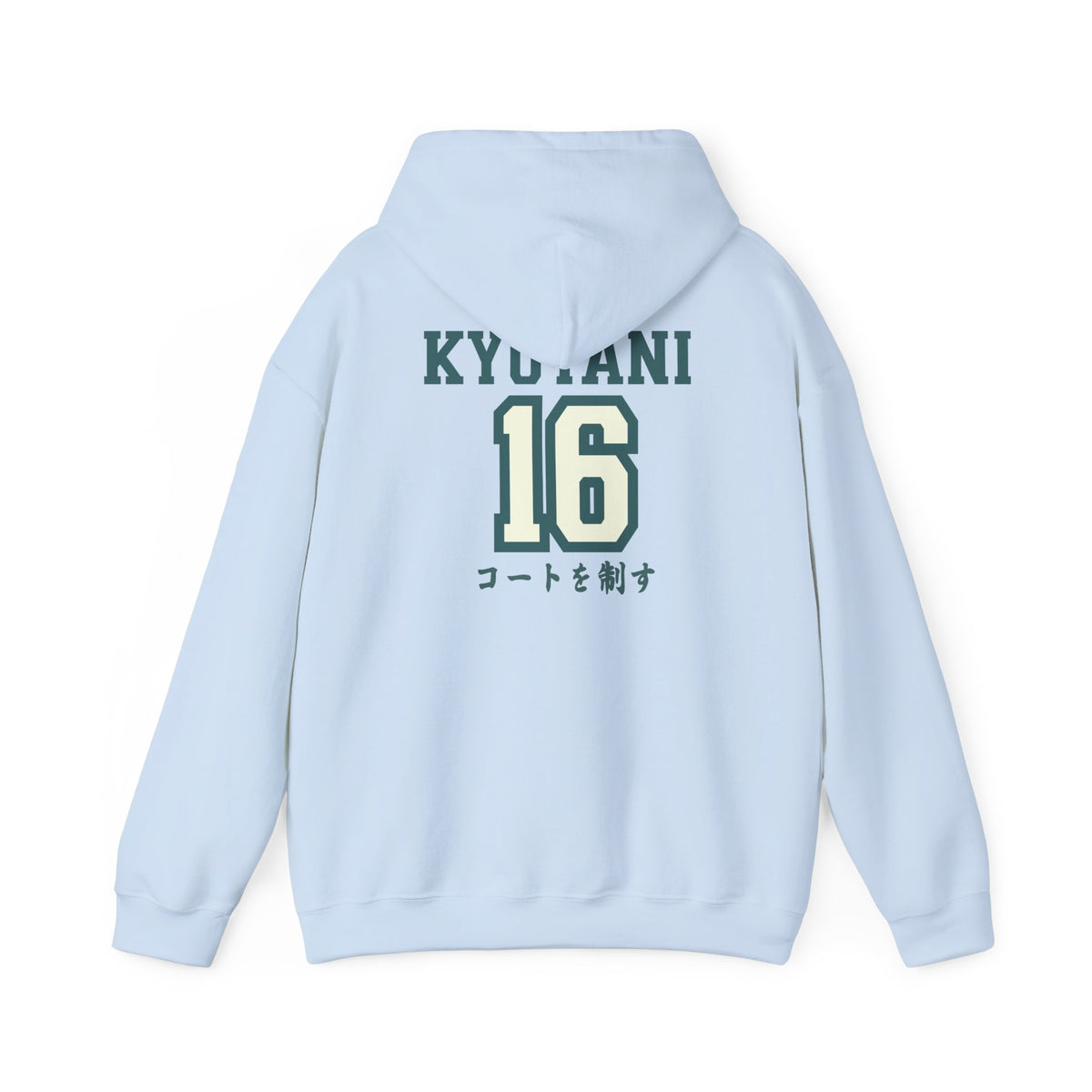 Aoba Johsai Kyotani’s Boyfriend Hoodie V2