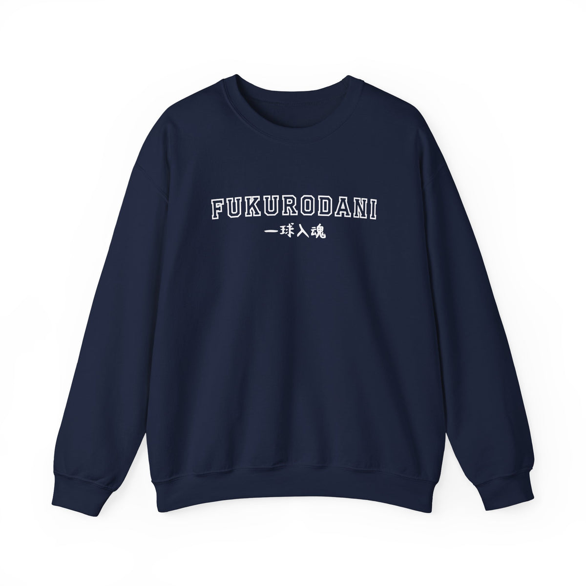 Fukurodani Varsity Crewneck