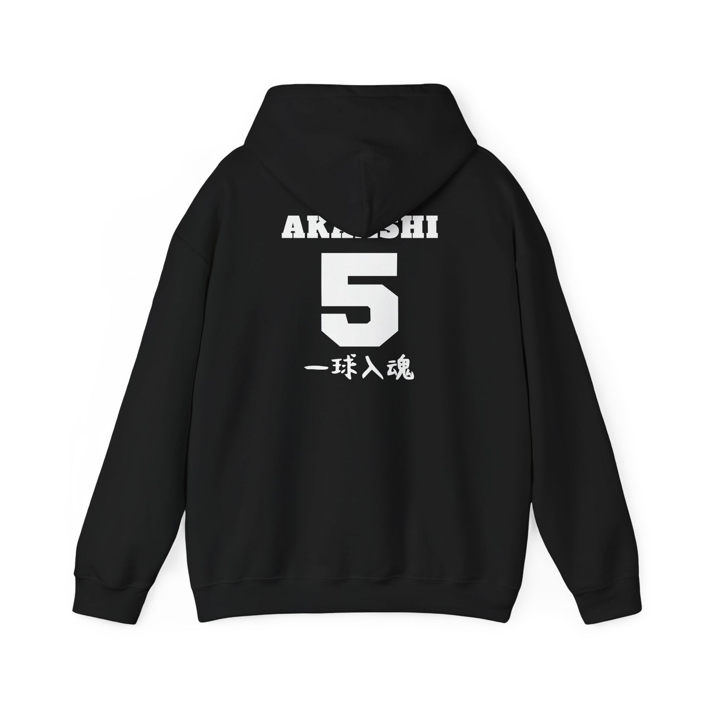 Fukurodani Volleyball Akaashi Boyfriend Hoodie