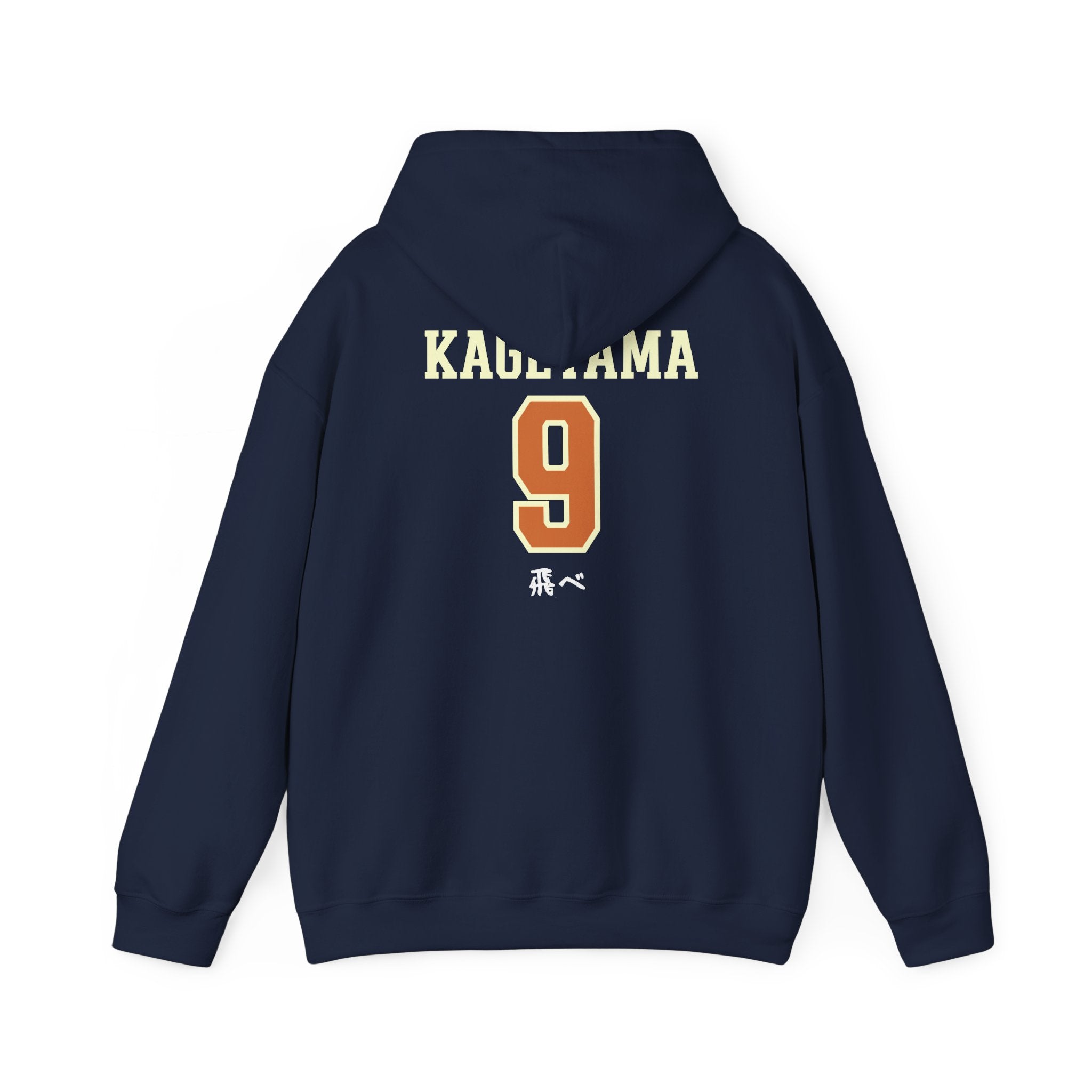 Karasuno Kageyama’s Boyfriend Hoodie V2