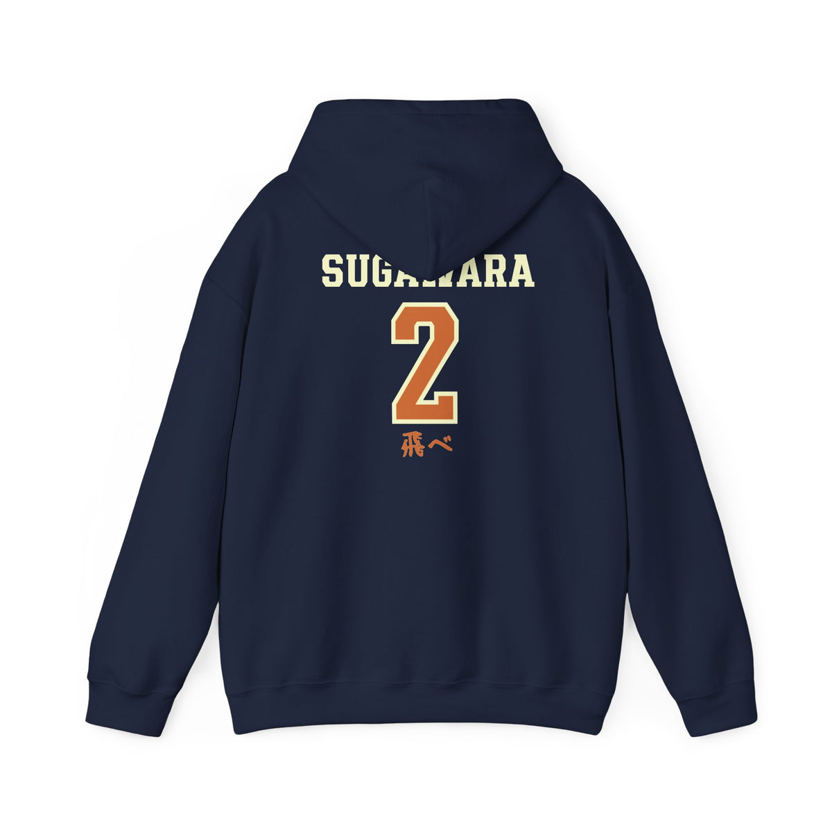 Karasuno Sugawara’s Boyfriend Hoodie V2