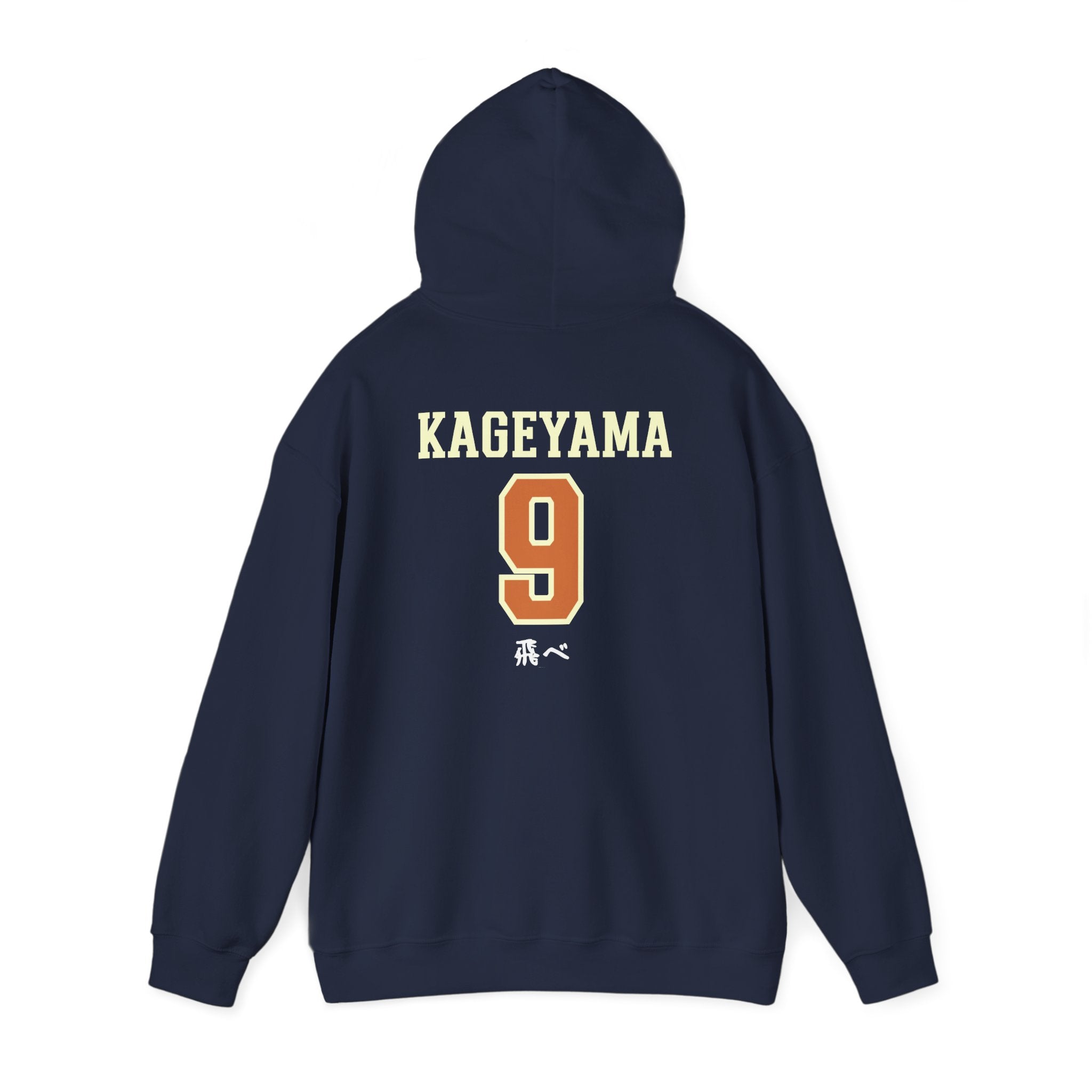 Karasuno Kageyama’s Boyfriend Hoodie V2