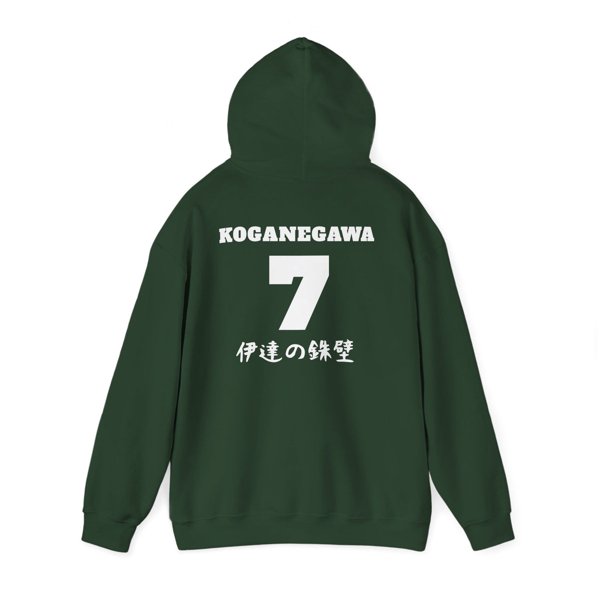 Date Tech Volleyball Koganegawa Boyfriend Hoodie