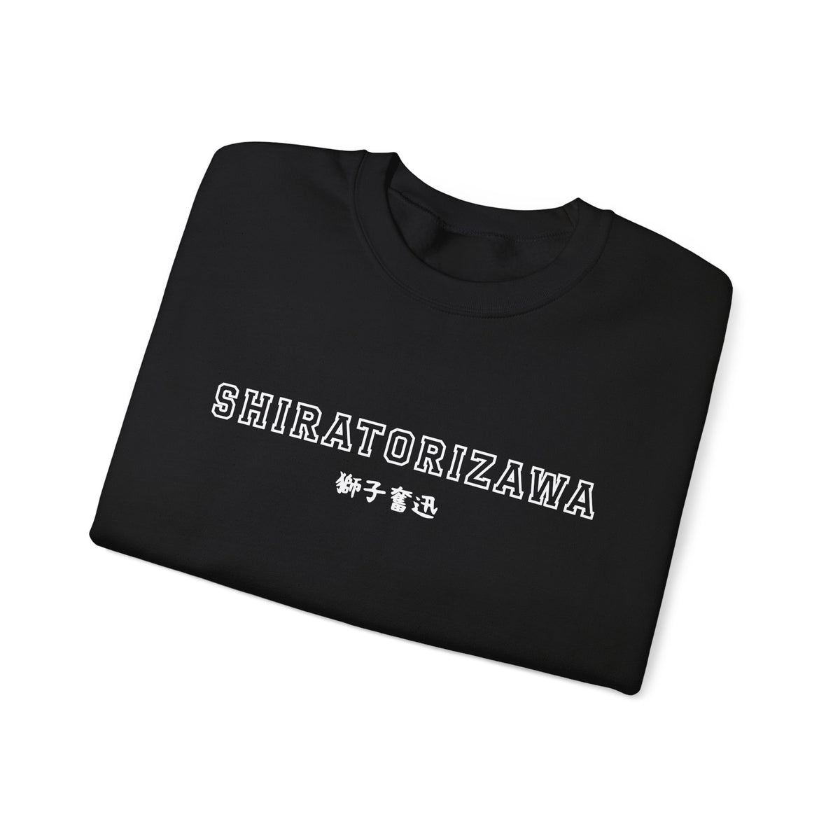 Shiratorizawa Varsity Crewneck