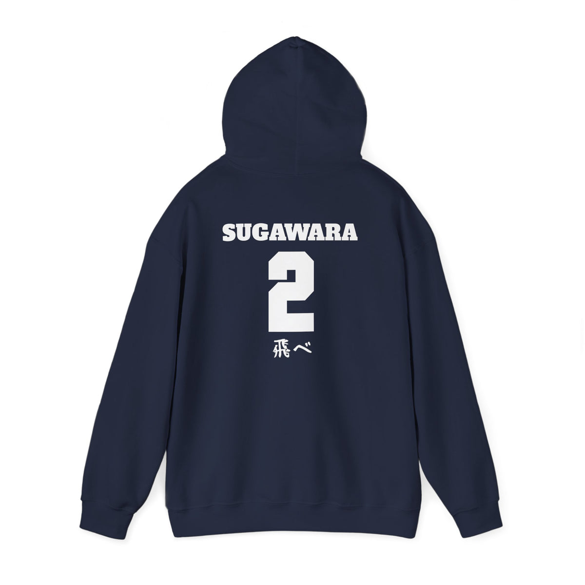 Karasuno Volleyball Sugawara Boyfriend Hoodie