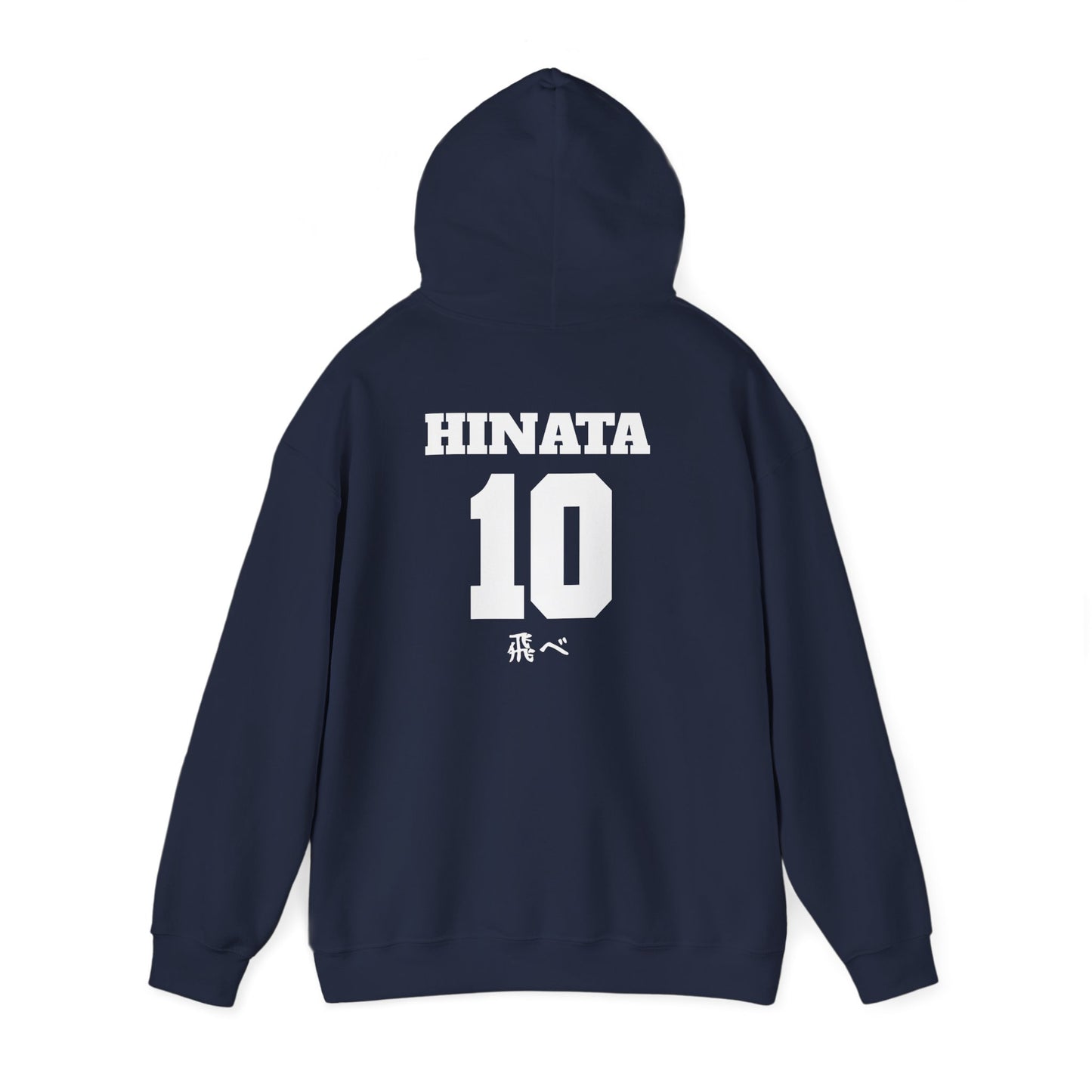 KARASUNO Volleyball Hinata Boyfriend Hoodie