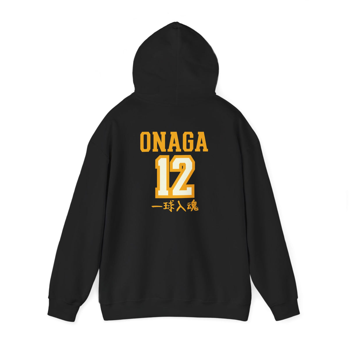Fukurodani Onaga’s Boyfriend Hoodie V2