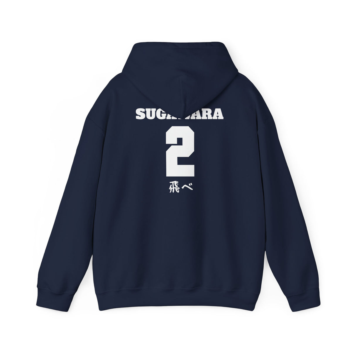 Karasuno Volleyball Sugawara Boyfriend Hoodie
