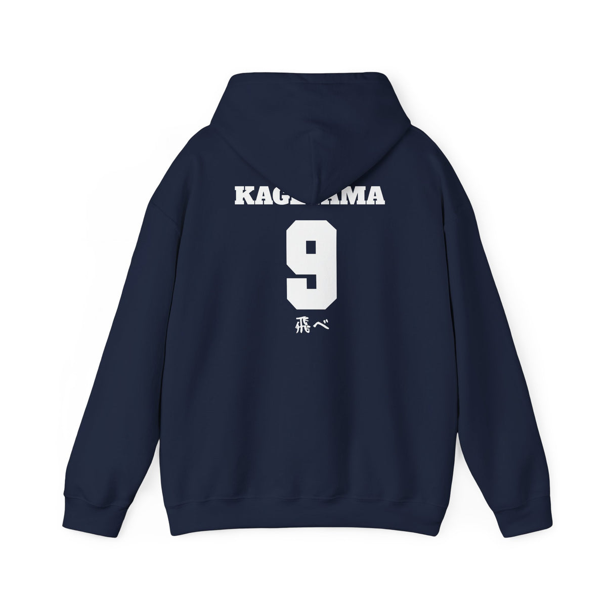 KARASUNO Boyfriend Volleyball Hoodie