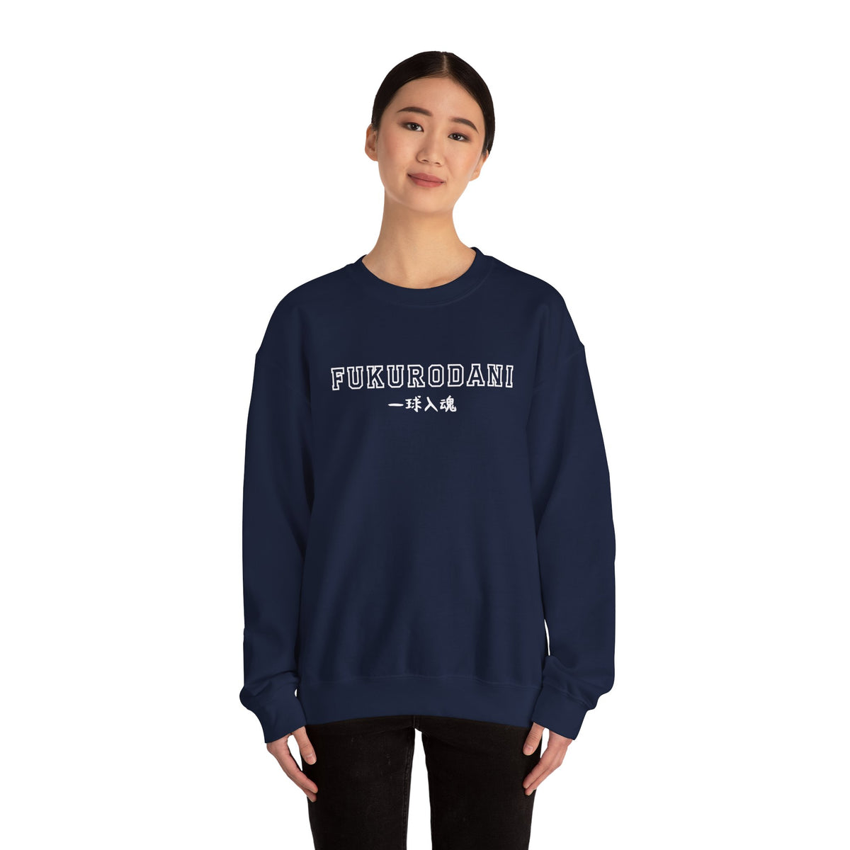 Fukurodani Varsity Crewneck