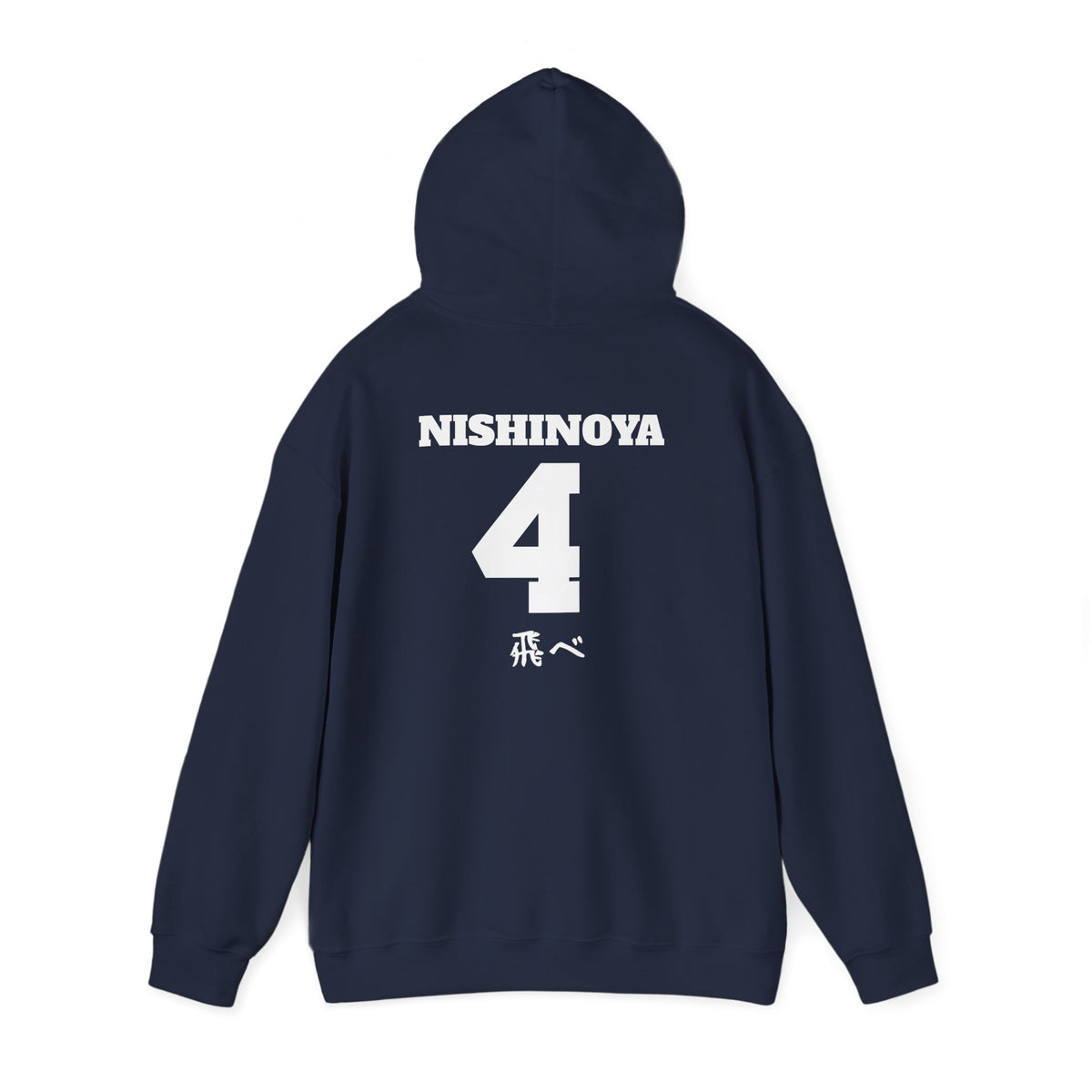 KARASUNO Volleyball Nishinoya Boyfriend Hoodie
