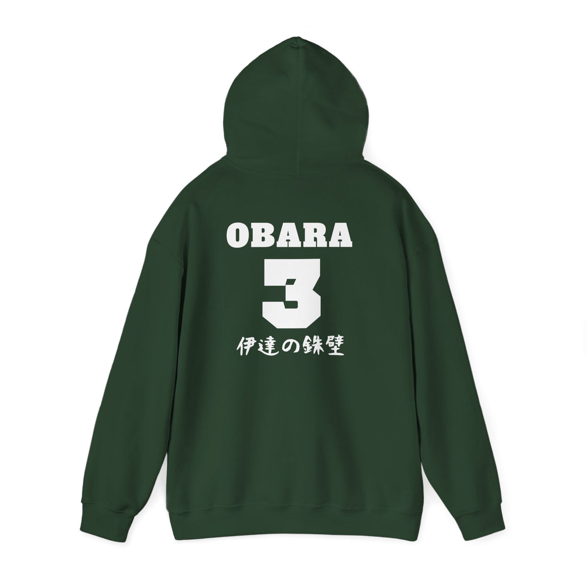 Date Tech Volleyball Obara Boyfriend Hoodie