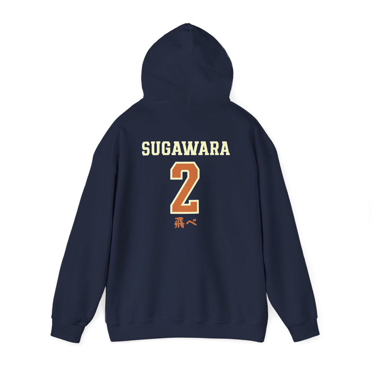 Karasuno Sugawara’s Boyfriend Hoodie V2