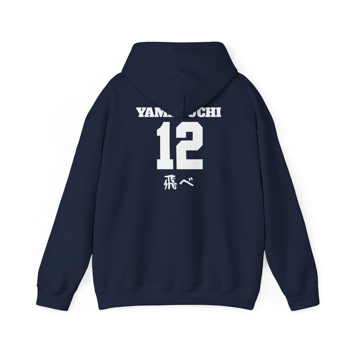 Karasuno Volleyball Yamaguchi Boyfriend Hoodie
