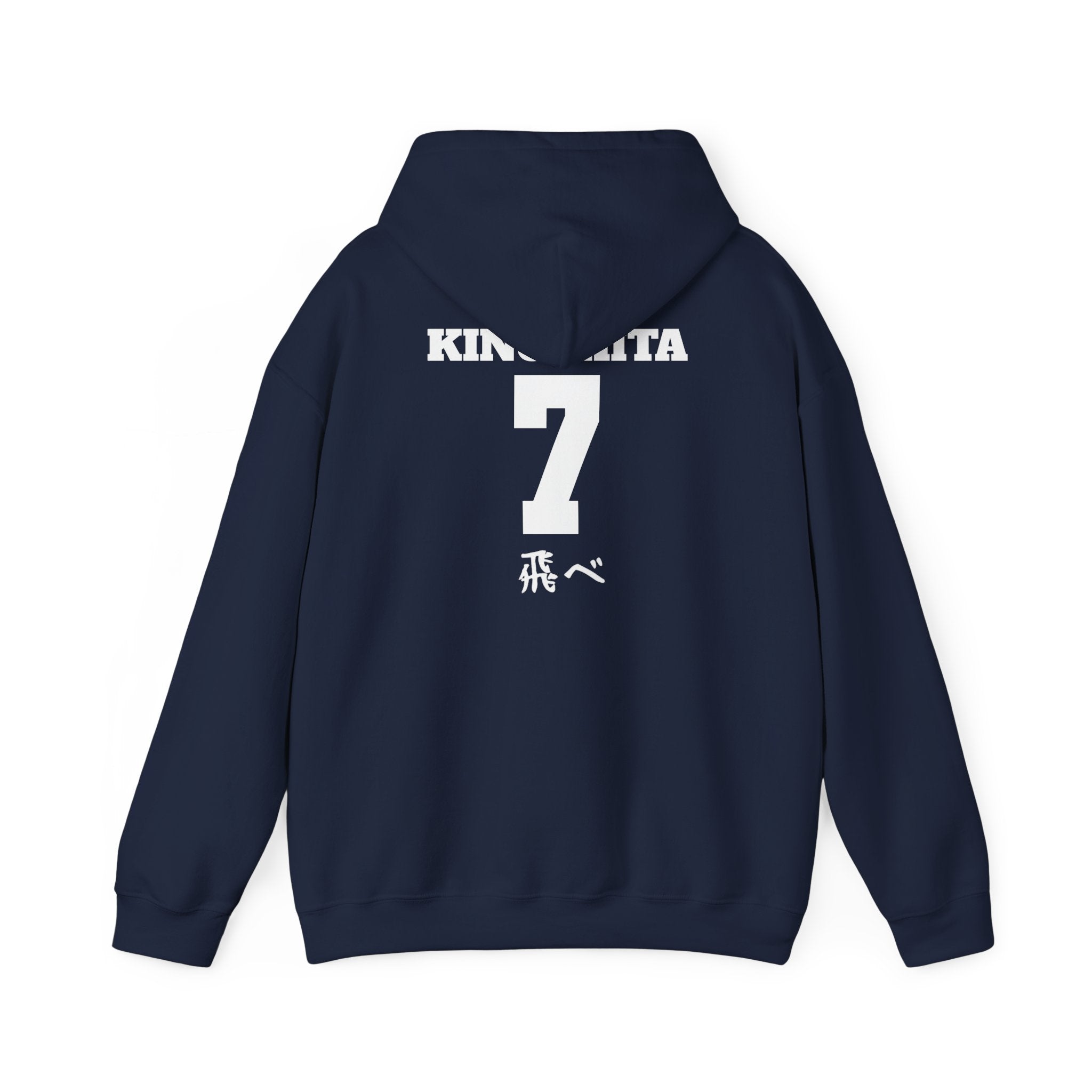 KARASUNO Volleyball Kinoshita Boyfriend Hoodie