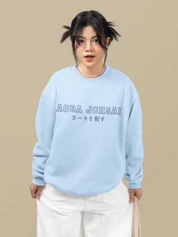 Aoba Johsai Varsity Crewneck