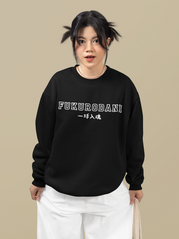 Fukurodani Varsity Crewneck