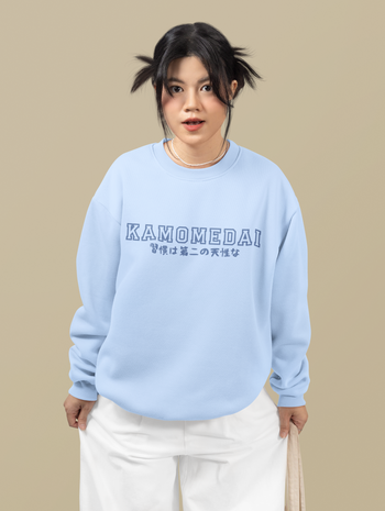 Kamomedai Varsity Crewneck